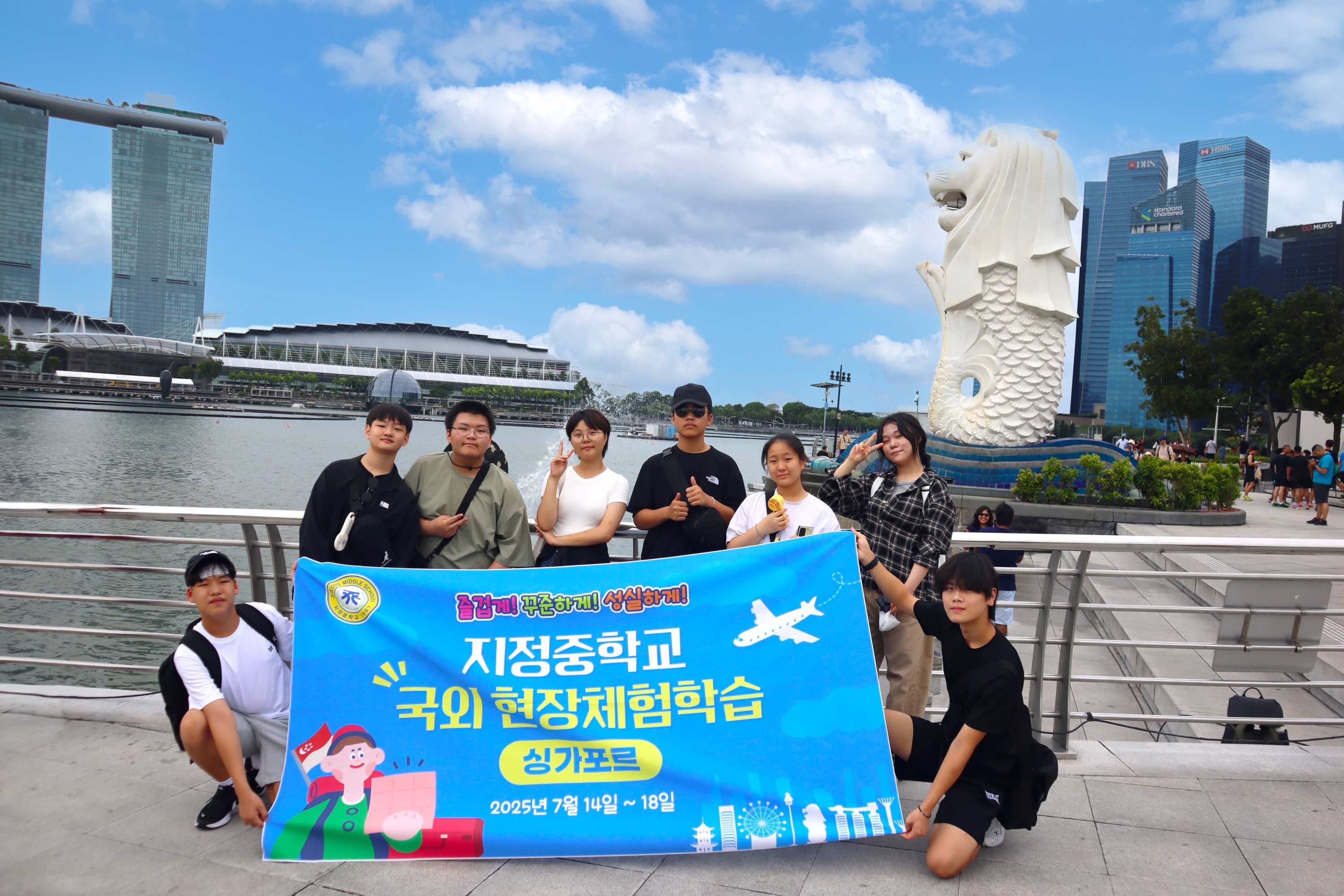 교실을 넘어 세계로! 지정중학교 싱가포르에서‘살아있는 배움’펼치다 - 관련이미지1
