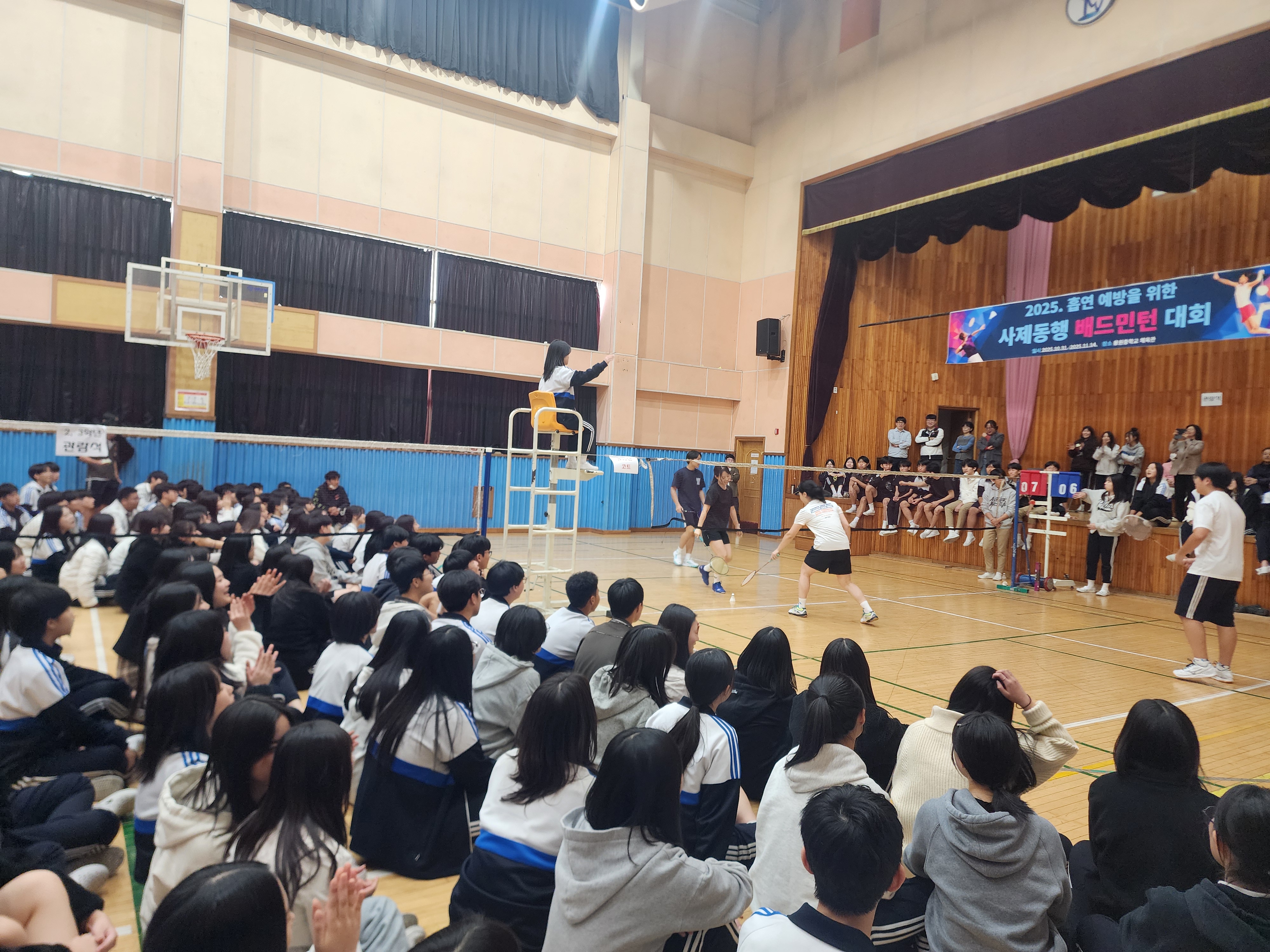 용원중학교, 흡연 예방 및 안전한 학교생활을 위한 사제동행 배드민턴 대회 성황리 개최 - 관련이미지1