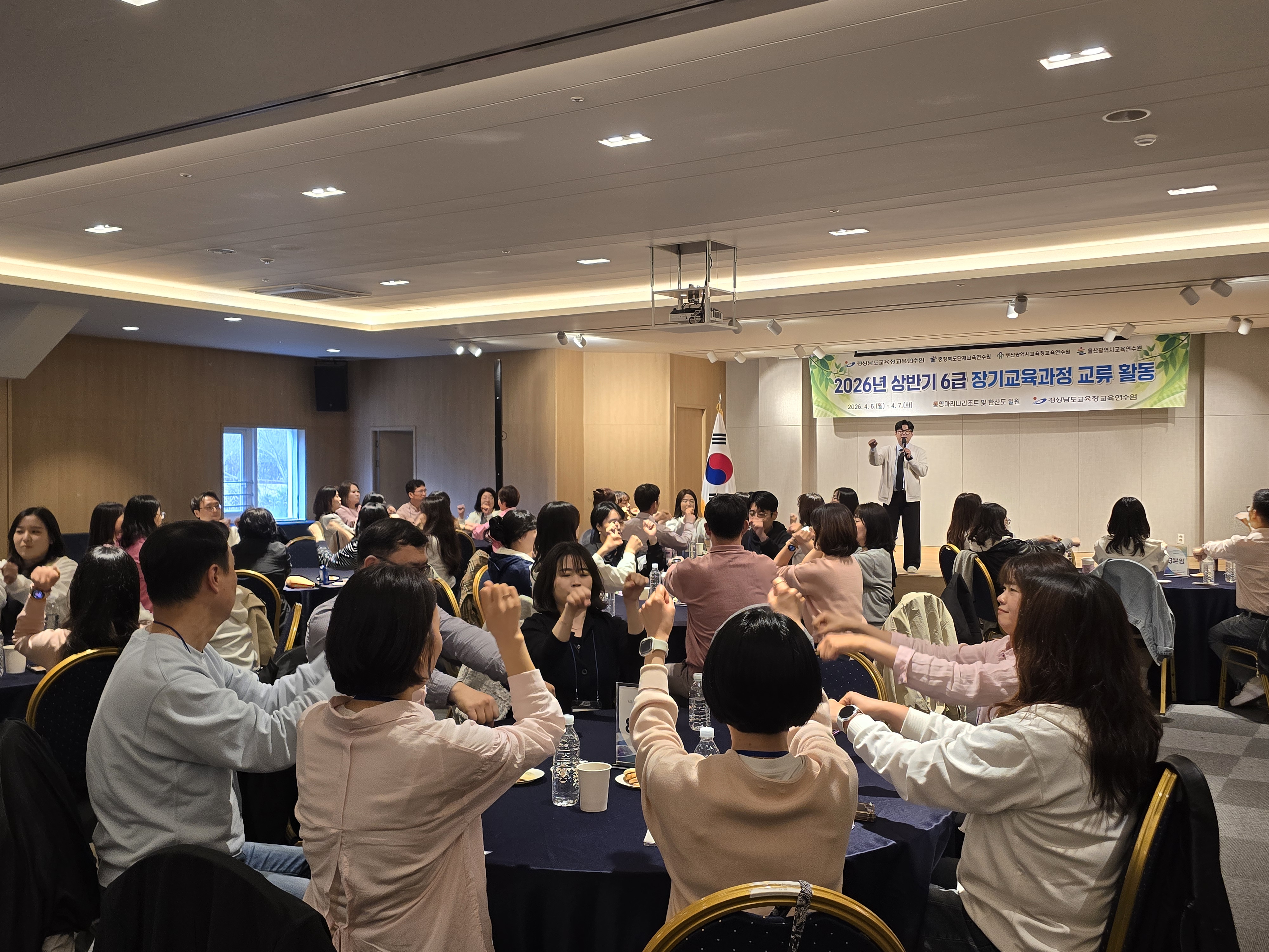 경남교육연수원, 예술과 역사를 잇는 감성리더십 연수 개최 - 관련이미지2