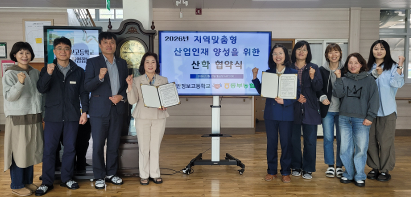 지역 학교·지역 농협, 손잡고 지역 인재 키운다 - 관련이미지2