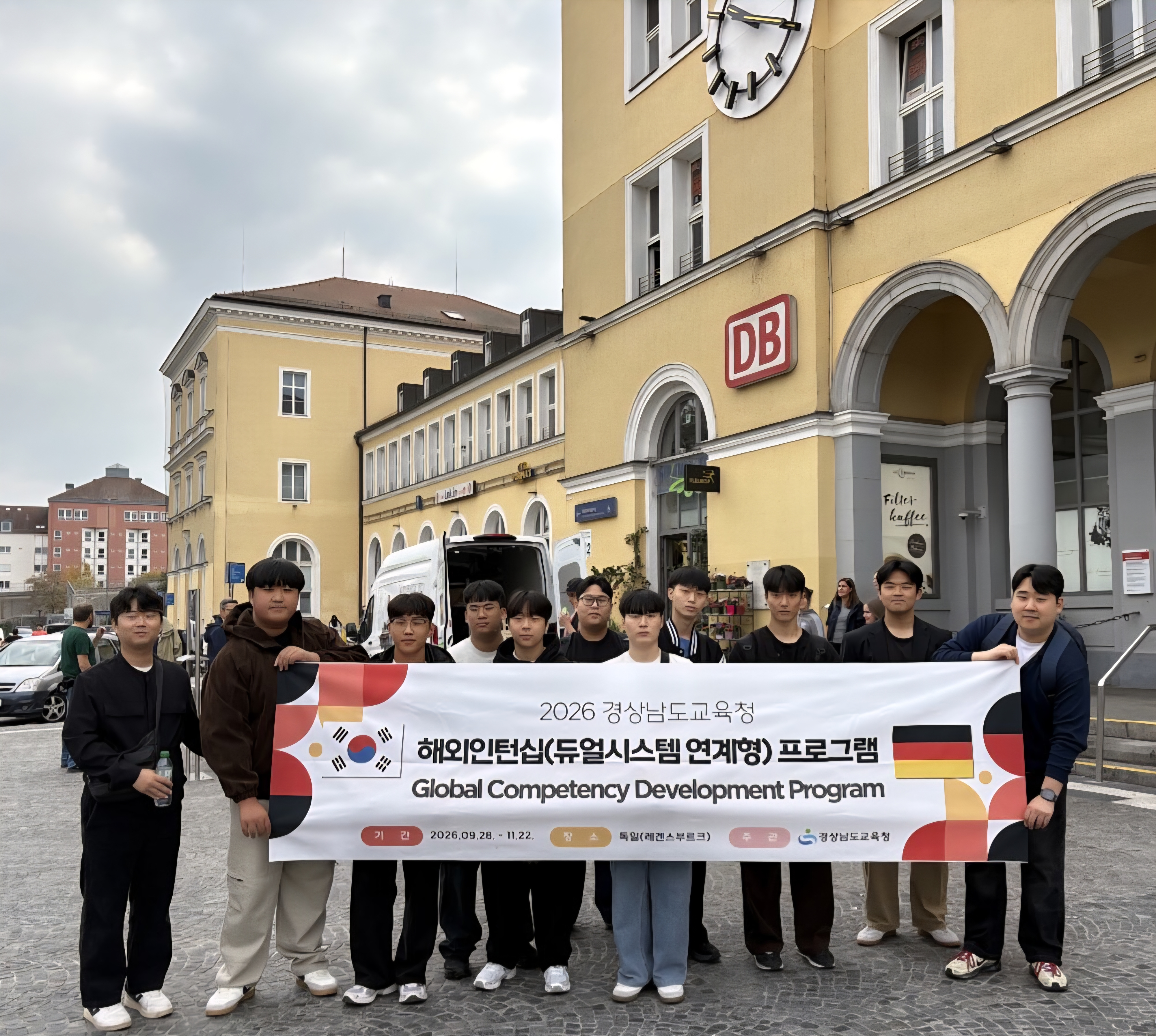경남교육청, 직업계고 학생 해외 취업 역량 키운다 - 관련이미지1