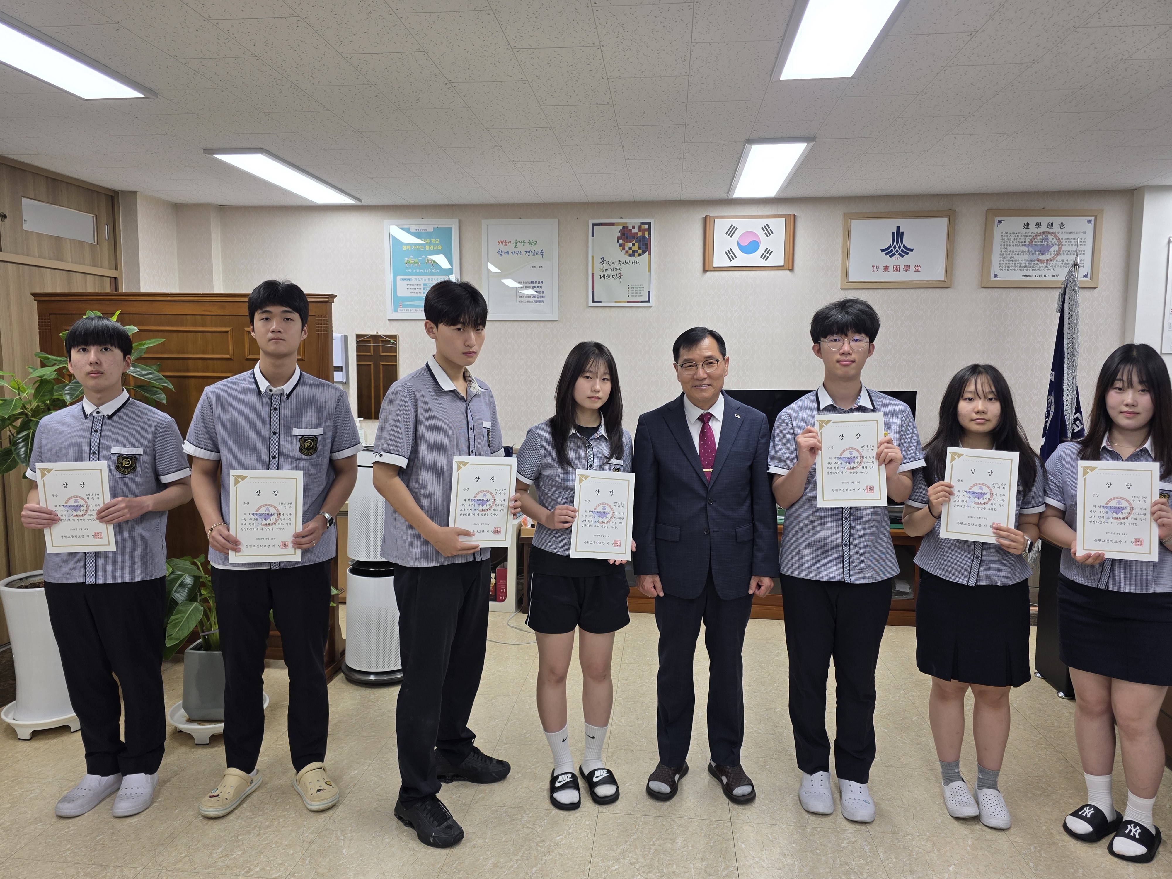 동원고등학교, 친구사랑 편지쓰기 대회 시상식 개최 - 관련이미지2