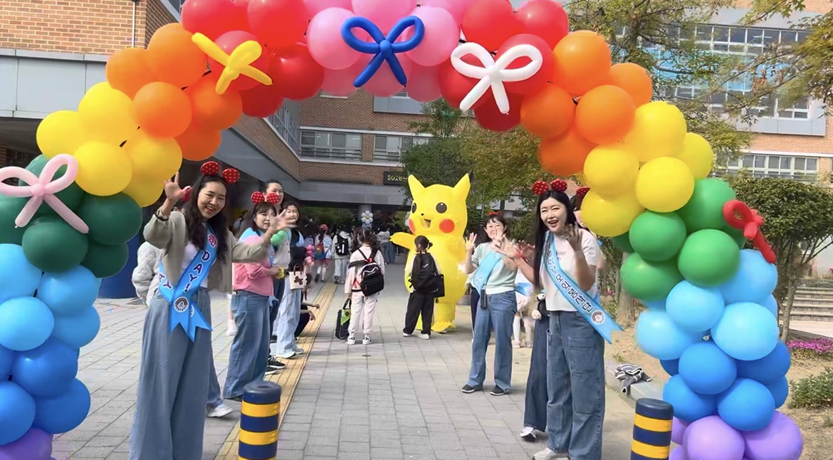 무지개초병설유치원, 무지개길 따라 유·초 학부모가  함께하는 아침맞이 행사 - 관련이미지1