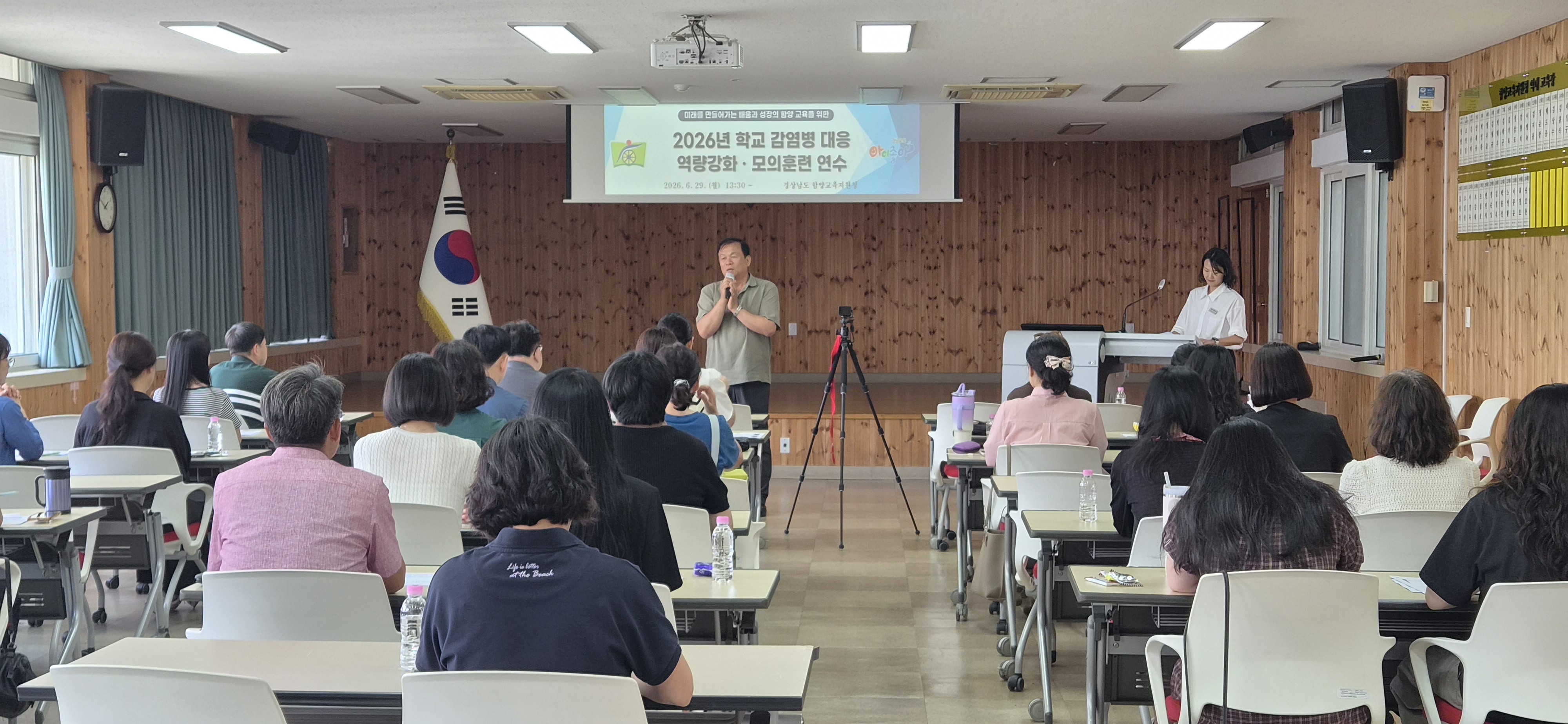 함양교육지원청, 학교 감염병 대응 역량강화·모의훈련 연수 실시 - 관련이미지1