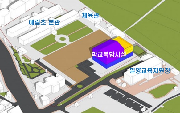 밀양 예림초 학교복합시설 교육부 공모 선정 - 관련이미지1