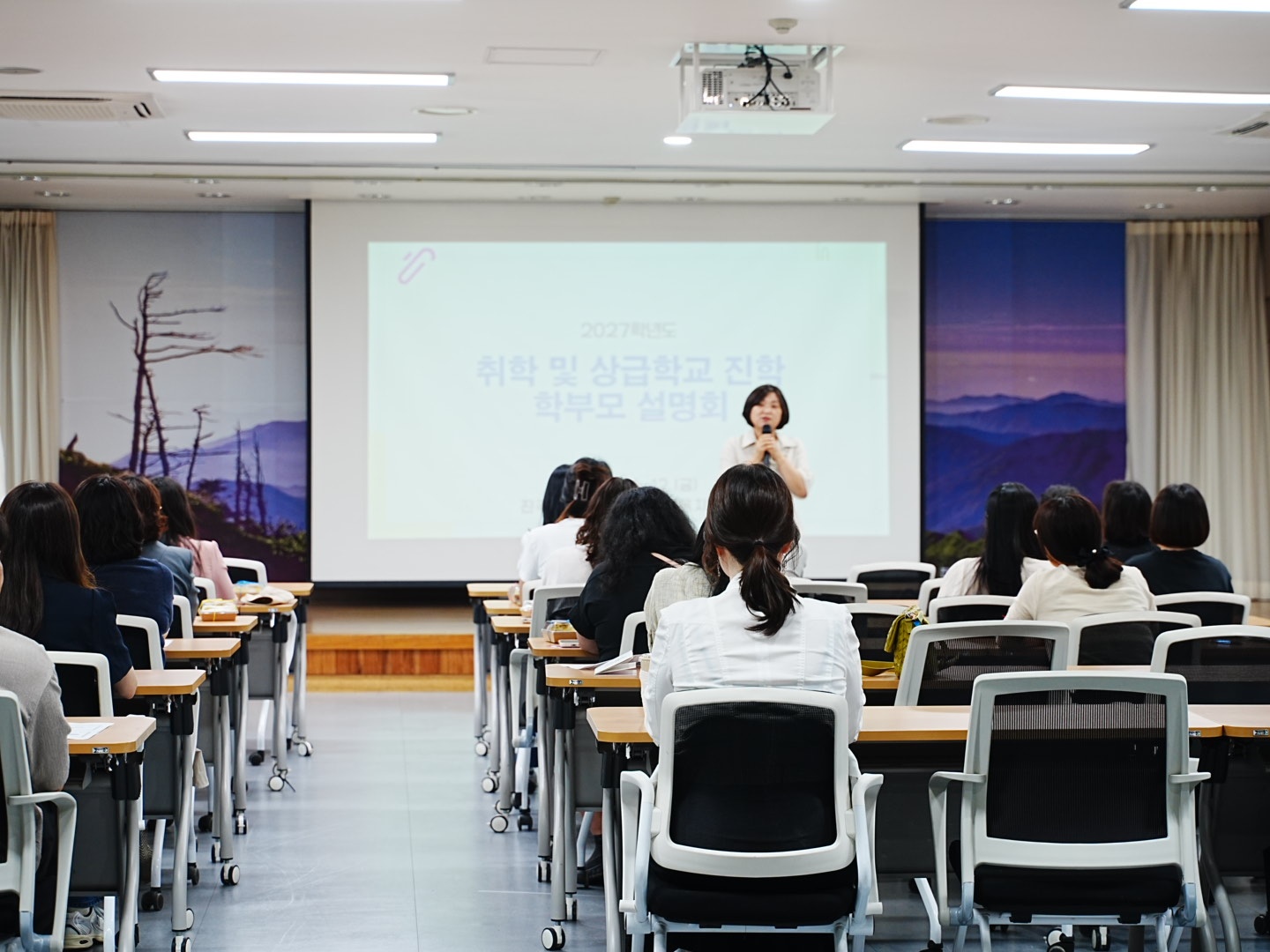 진주교육지원청, 2027학년도 특수교육대상자 상급학교 진학 지원 학부모 설명회 개최 - 관련이미지1