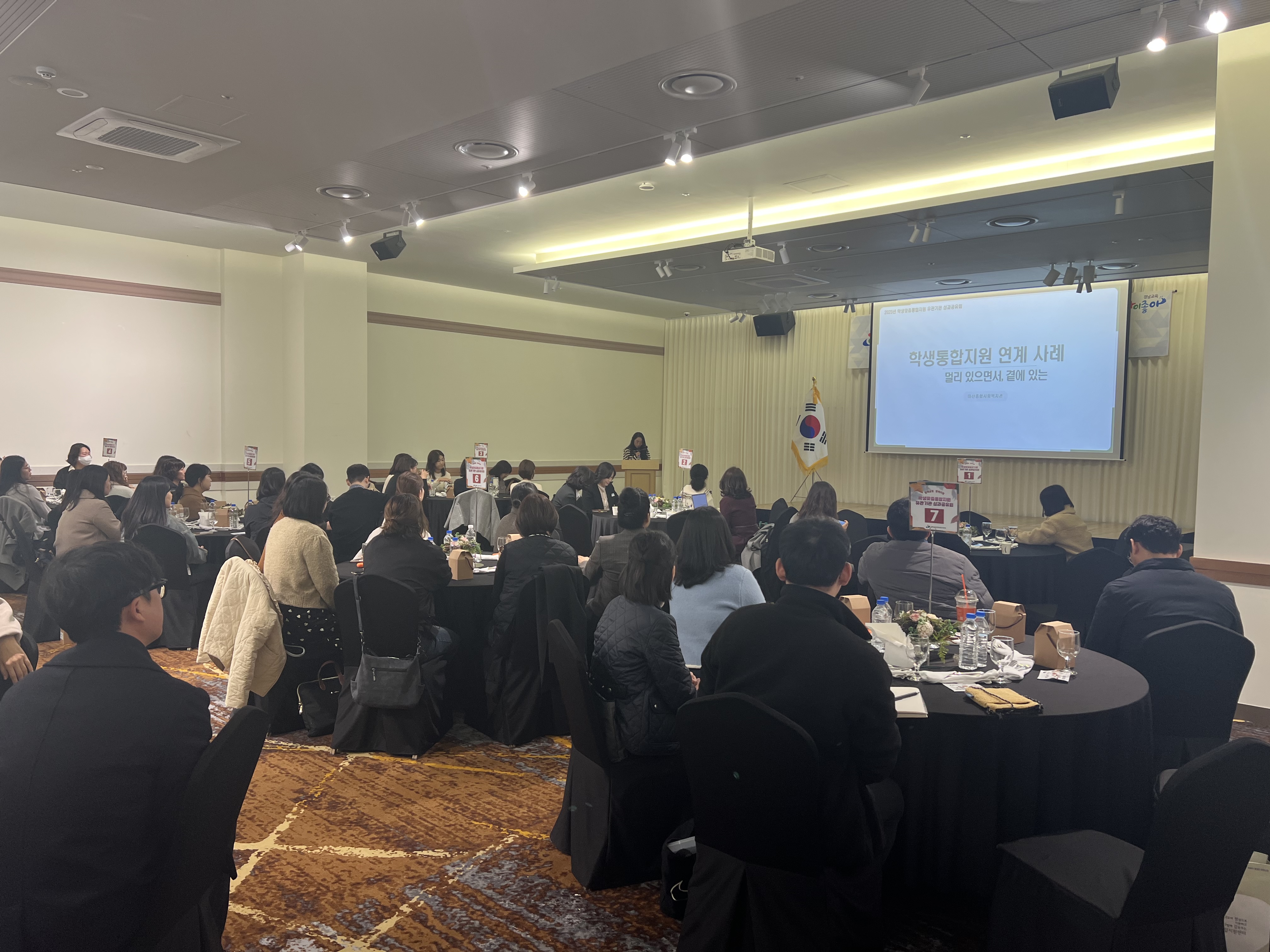 창원교육지원청-학생맞춤통합지원 지역 유관기관 성과공유회 개최 - 관련이미지1