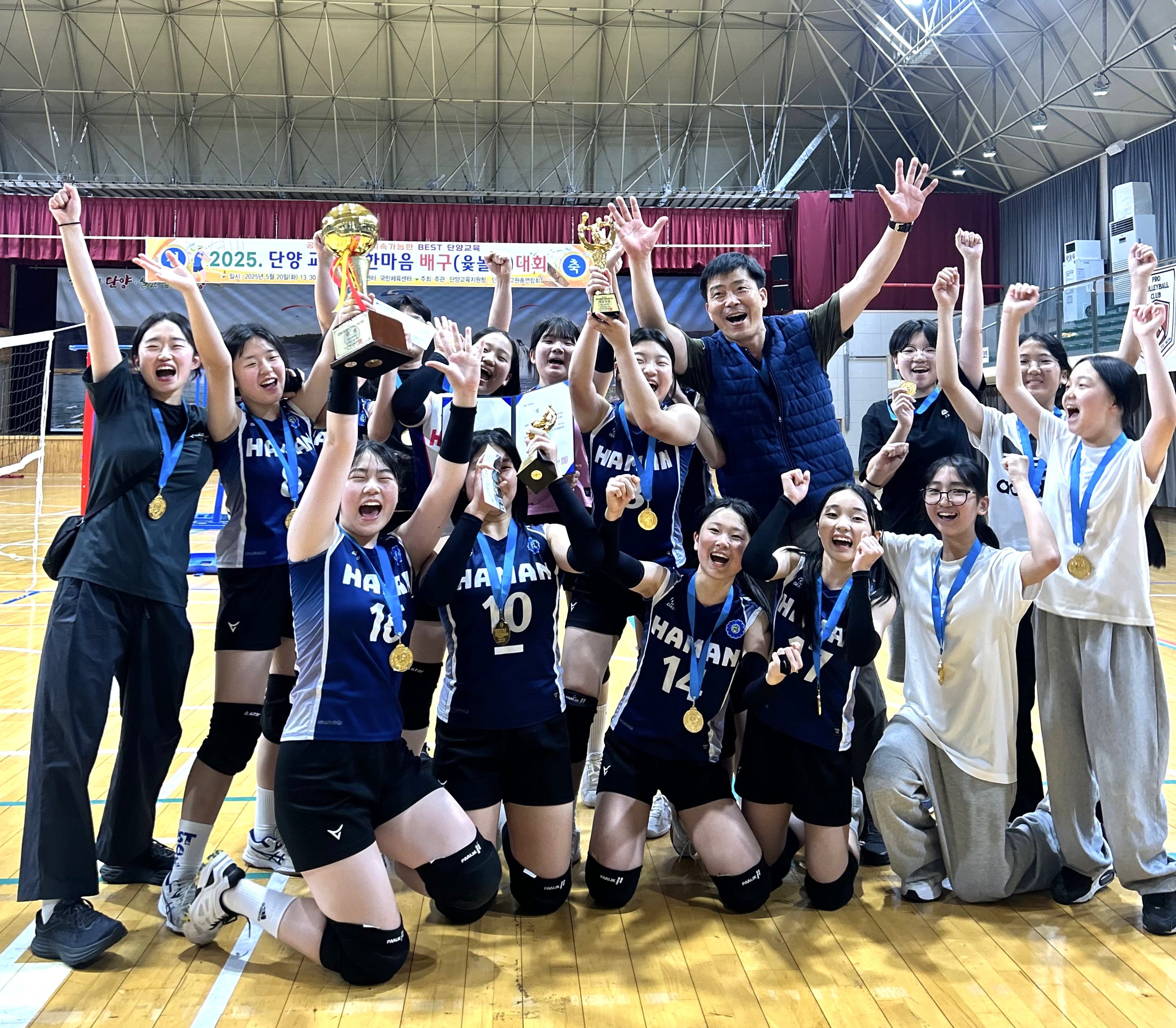 함안여자중학교, 전국유소년배구대회 여자 15세이하부에서 우승해 - 관련이미지1