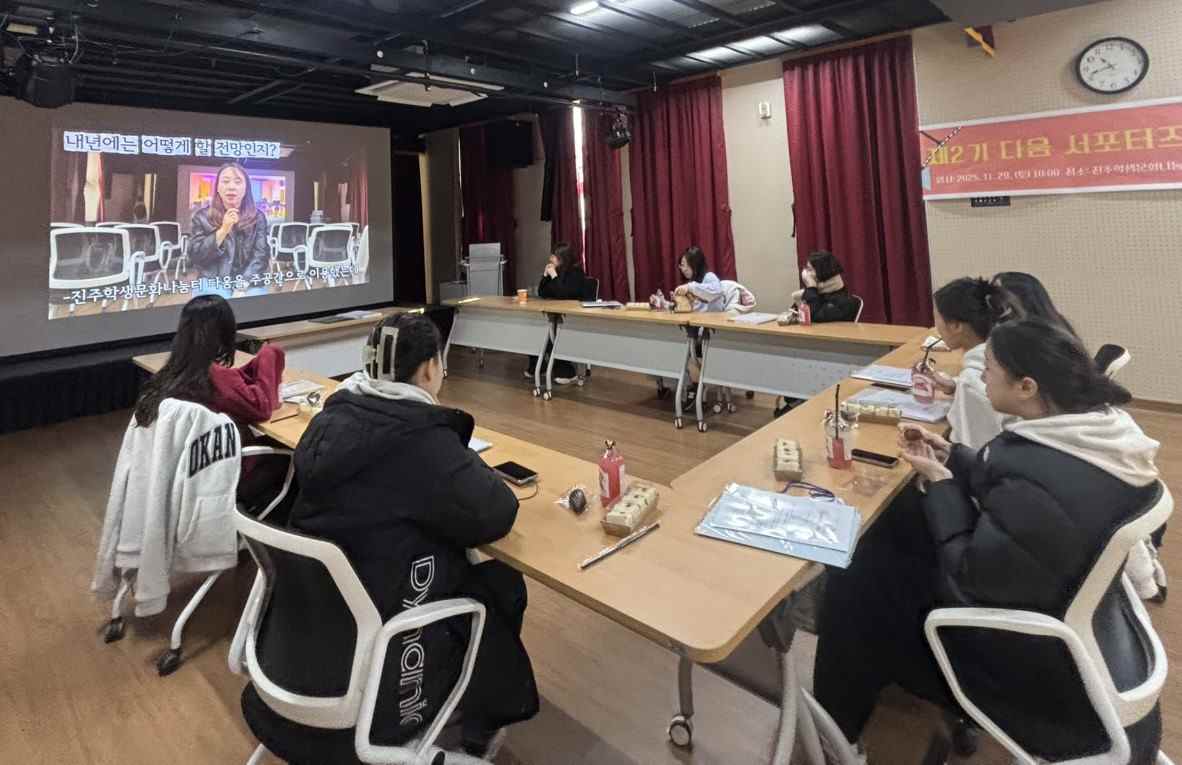 제2기 진주학생문화나눔터 다움 서포터즈 평가회 개최 - 관련이미지2