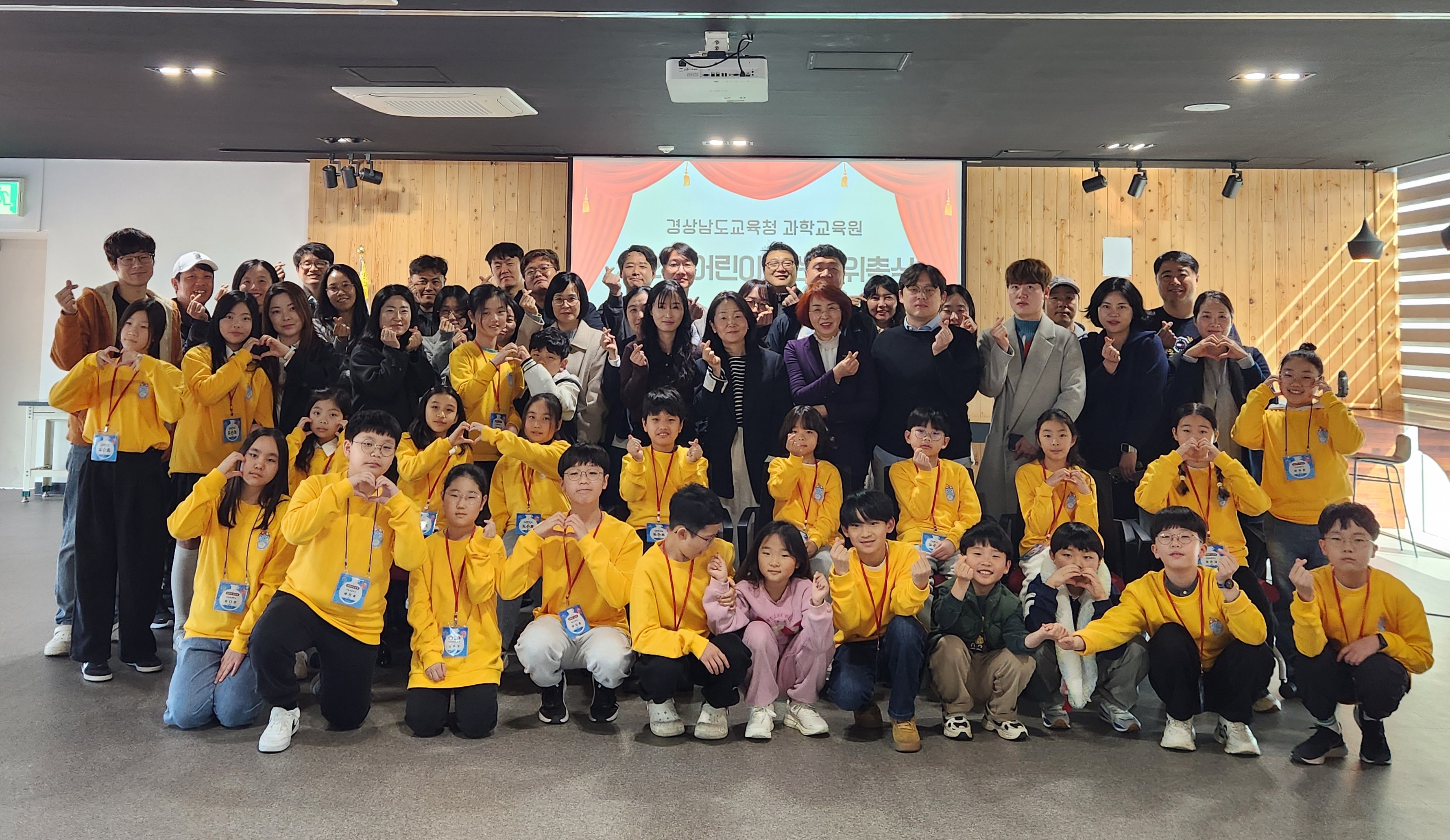 경남과학교육원, 어린이 자원봉사 ‘도슨트’ 본격 운영  - 관련이미지1