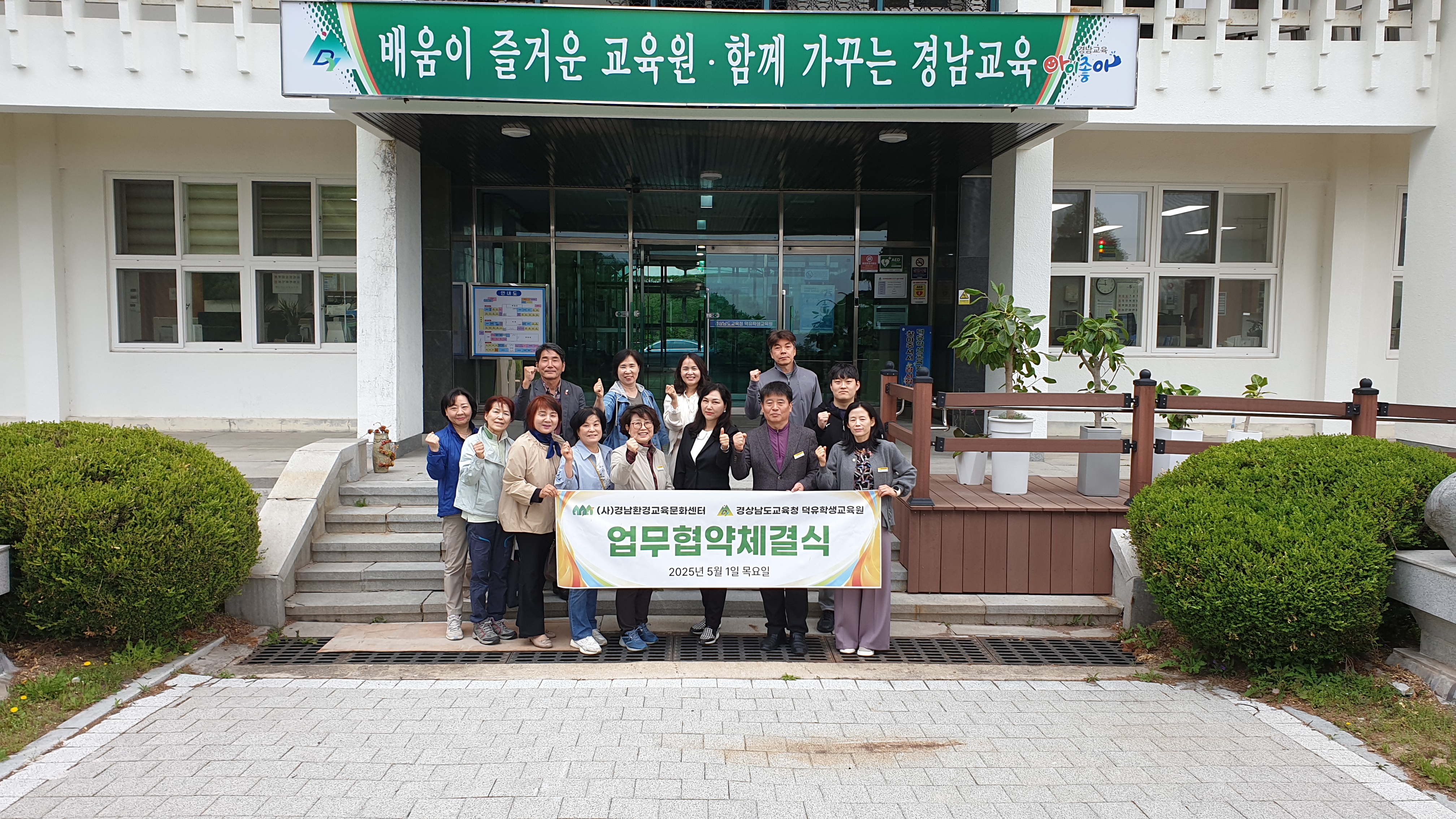 환경 감수성을 위한 노력.jpg