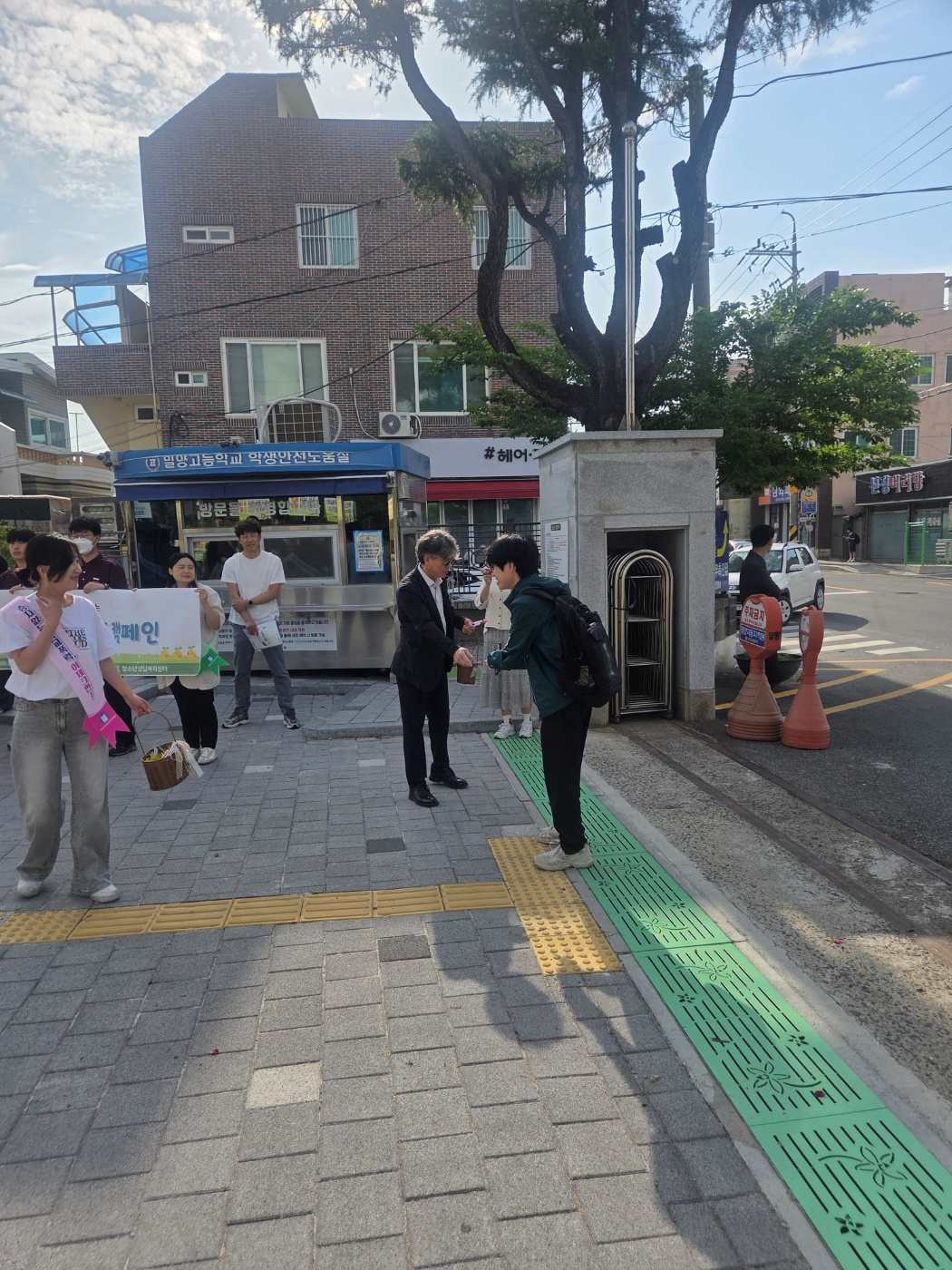 대장부 밀고인의 연합 캠페인 아침 외침 - 관련이미지2