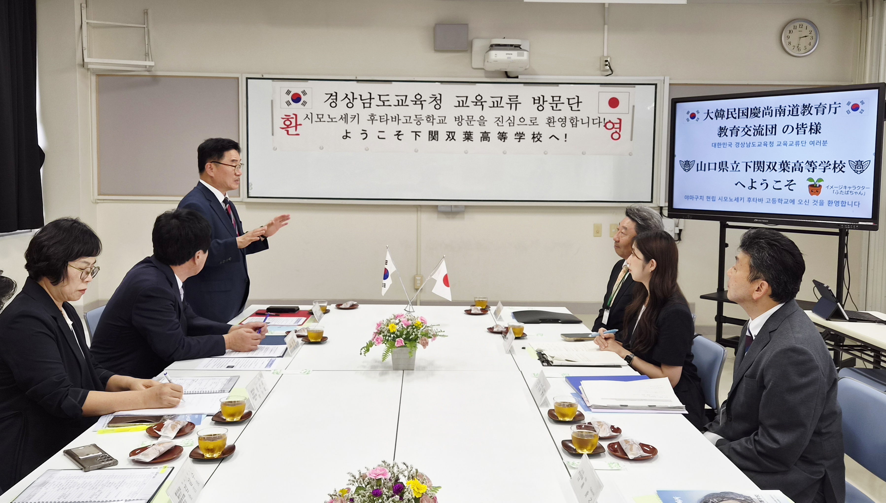 경남교육청-일본 야마구치현교육위원회, 29년 이어온 교육 교류 한 단계 도약 - 관련이미지2