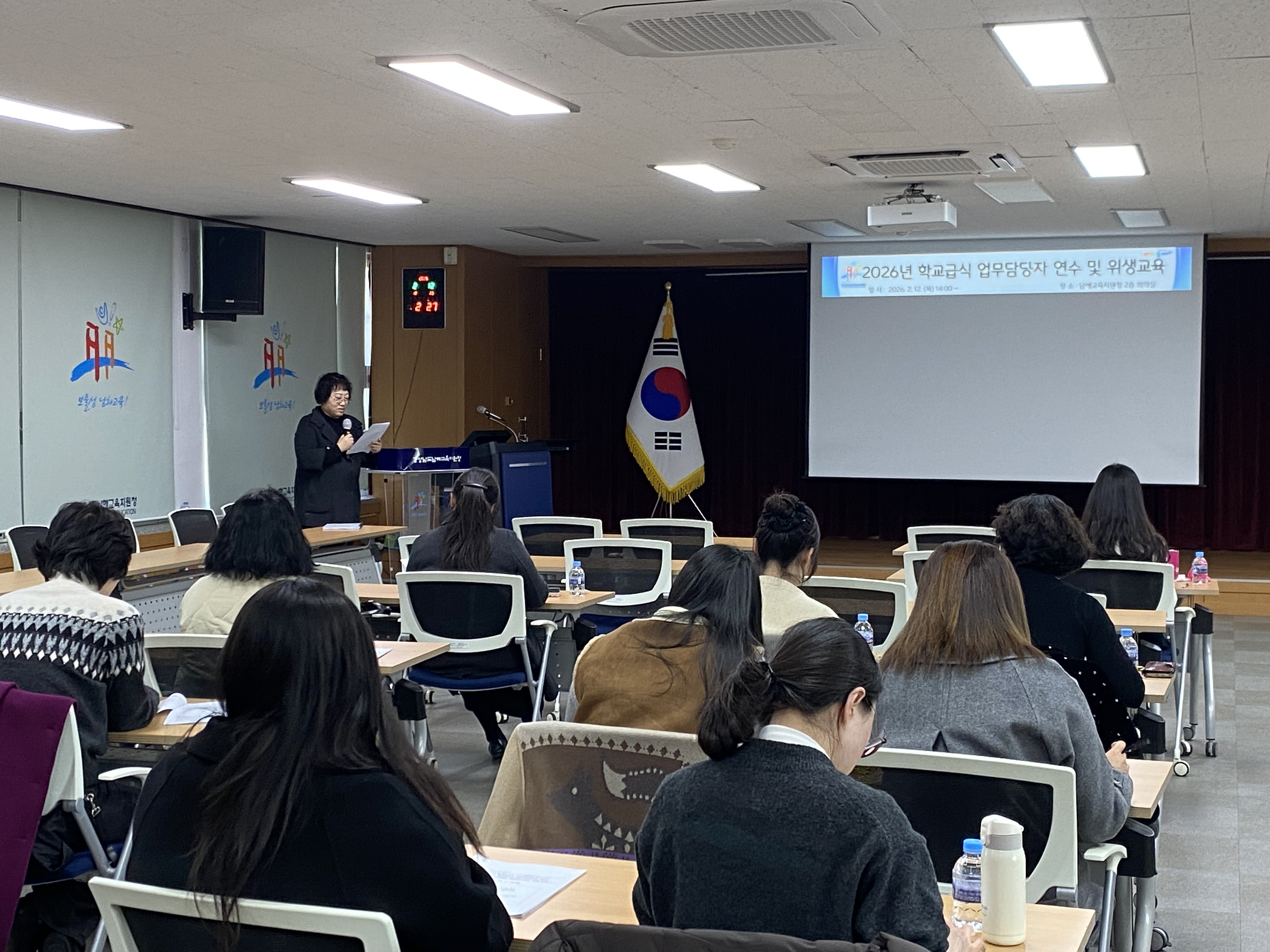 남해교육지원청, 학교급식업무담당자 연수 및 위생교육 실시 - 관련이미지1