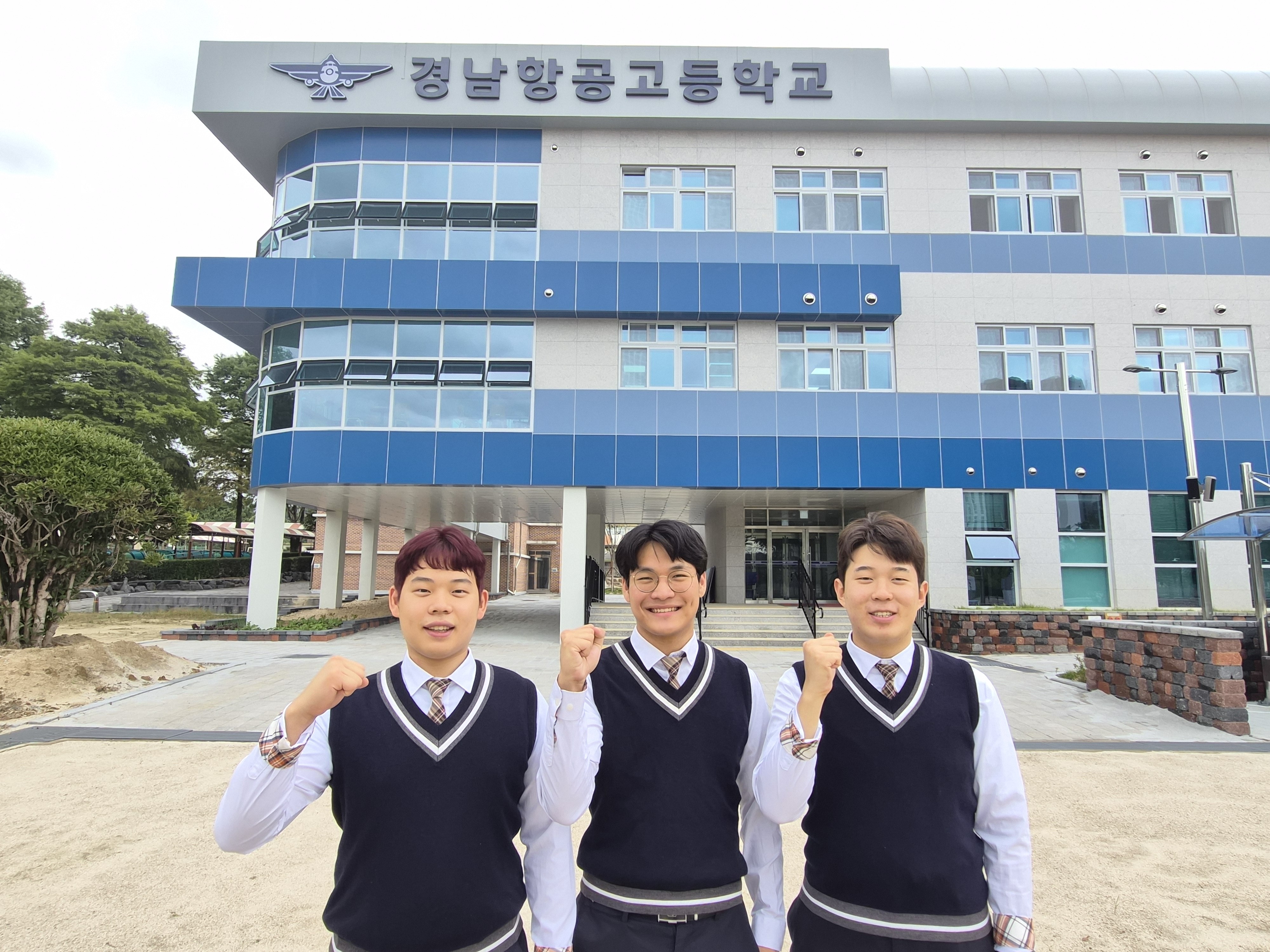 경남항공고등학교, 한국항공우주산업(주) 경남도내 최다 합격자 배출 쾌거!!!  - 관련이미지1