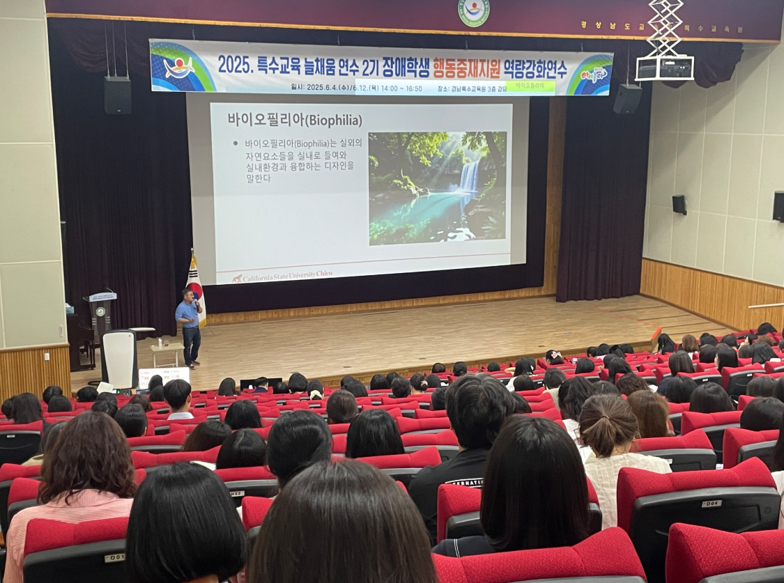 교실 속 작은 변화, 행동중재에서 시작된다!  - 관련이미지2