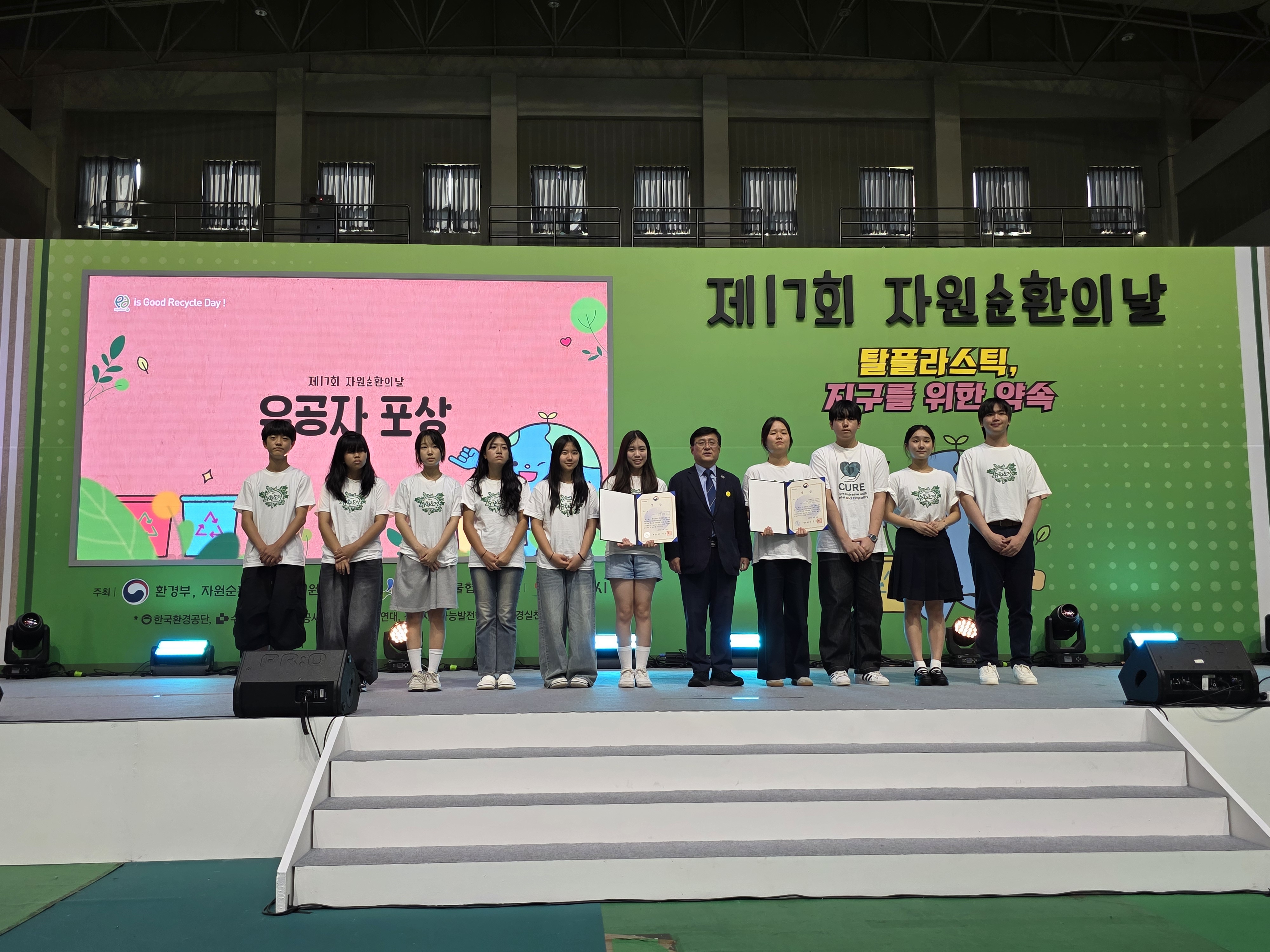 금남중 환경동아리, "2025. 청소년 자원순환 리더십 공모전" 대상 수상 - 관련이미지3