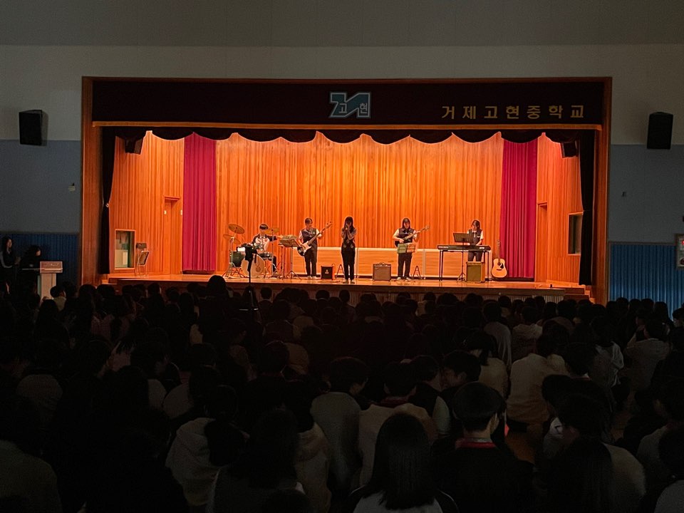 거제고현중학교, 학생들의 열정과 재능이 가득했던 예고을 버스킹 공연 성료 - 관련이미지1