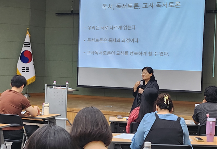 남해교육지원청, 2026. 보물섬 남해 독서교육 업무담당자 역량 강화 연수 실시 - 관련이미지1