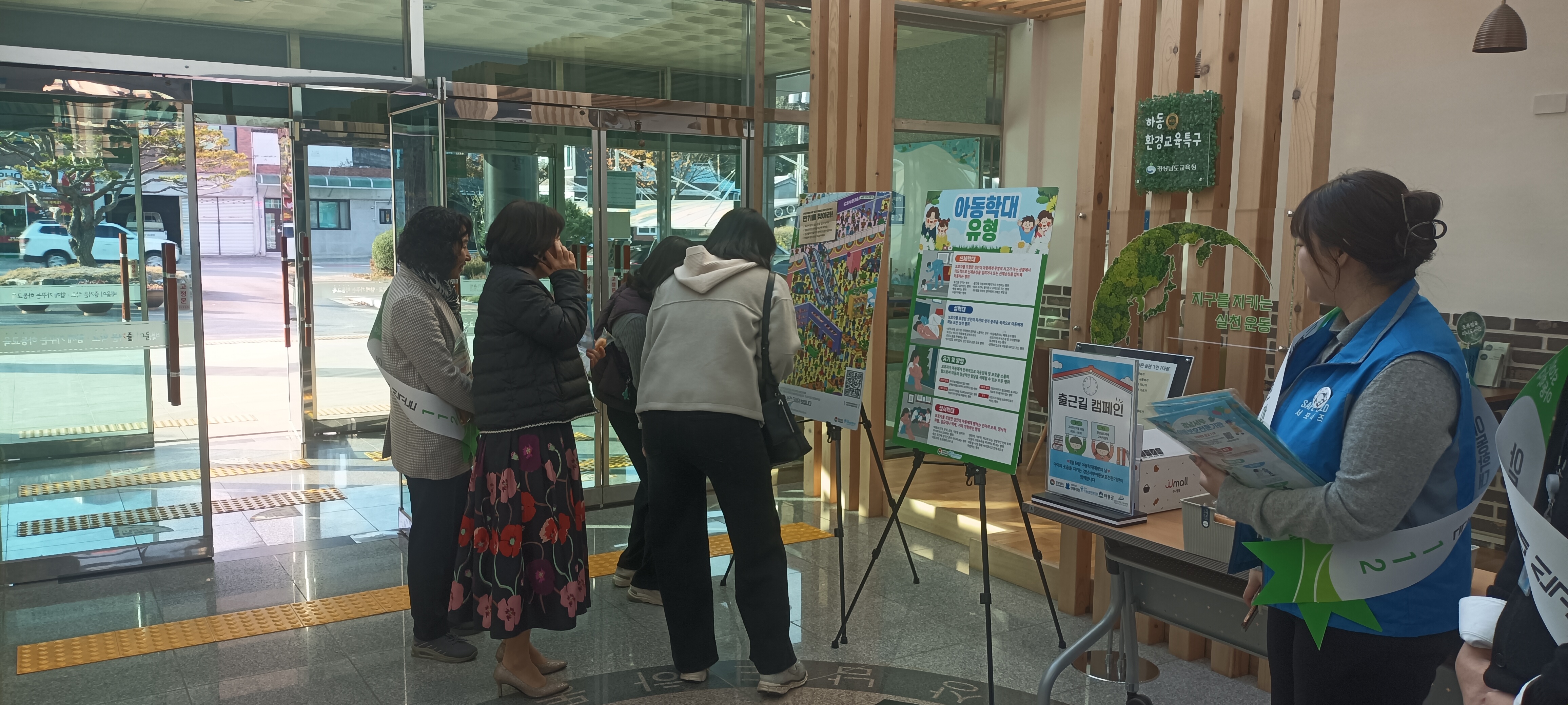 2025. 출근길 아동학대 예방 캠페인 - 관련이미지2