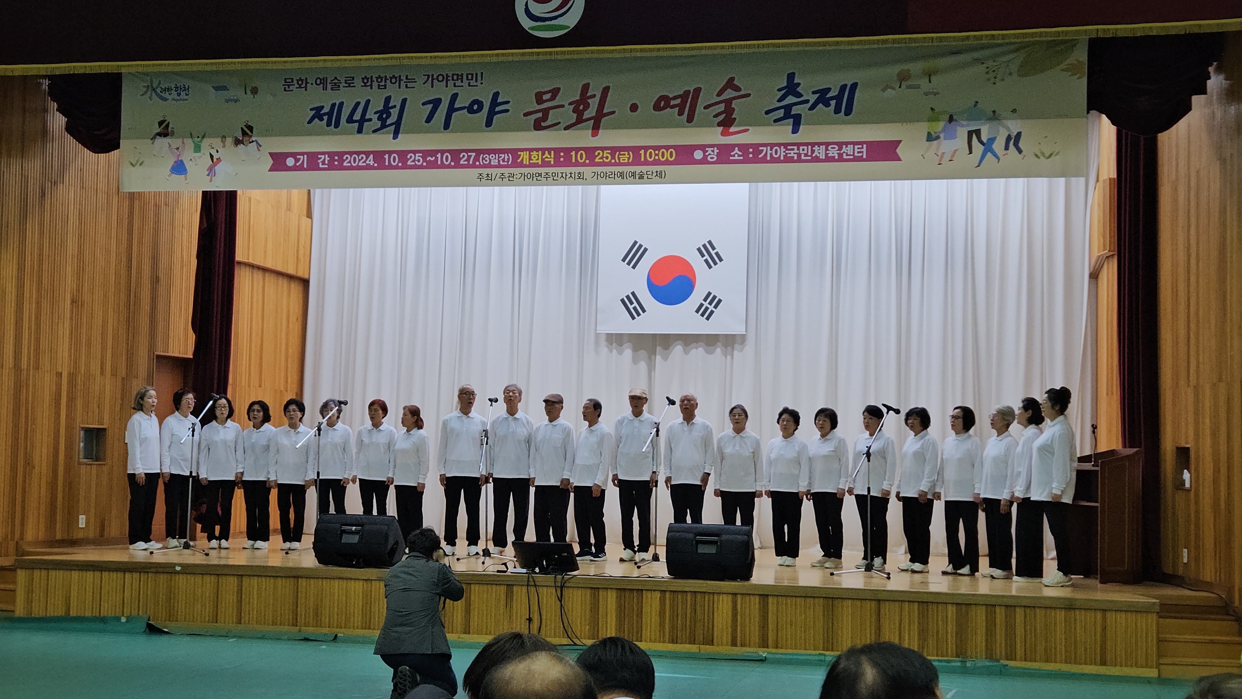 가야산독서당 정글북, 아름다운 선율의 한국가곡 공연 - 관련이미지1