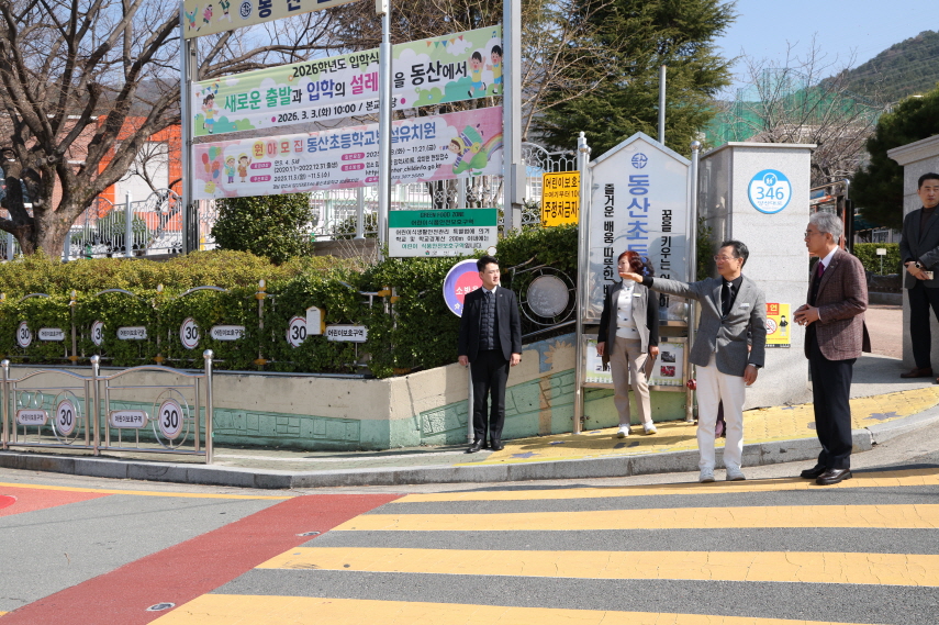 경남교육청 “아이들 안전, 현장에서 답 찾겠다” - 관련이미지1