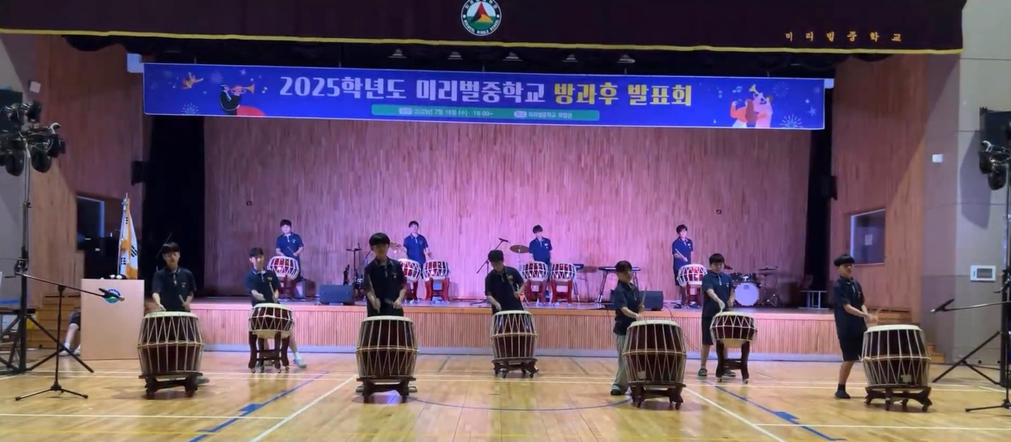 미리벌중학교, 1학기 방과후학교 결과 발표회 - 관련이미지1