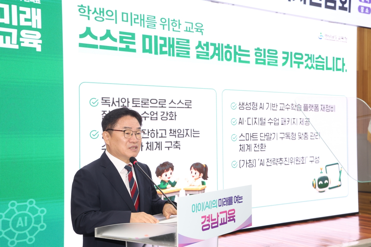 권순기 교육감 “100일의 경청, 학교 일상의 변화로” - 관련이미지1