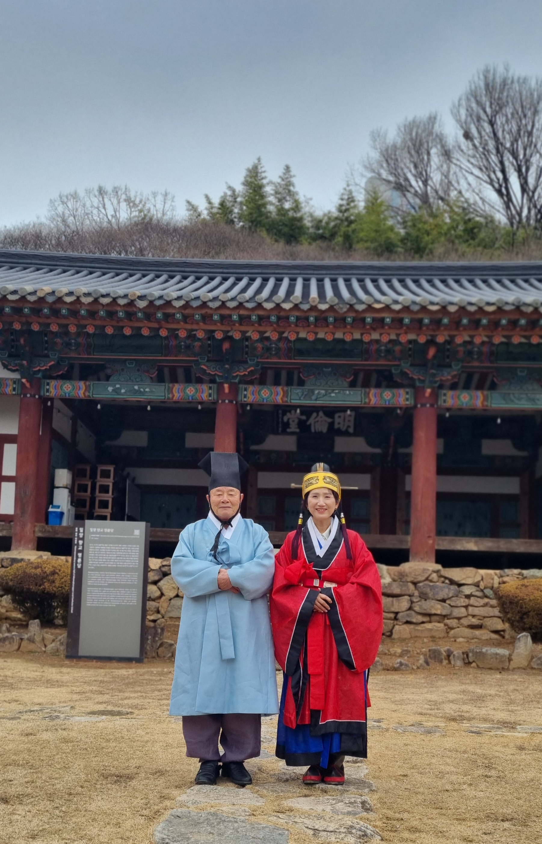 밀양교육지원청, 박정화 교육장 향교 방문해 밀양교육 협조 당부 - 관련이미지1