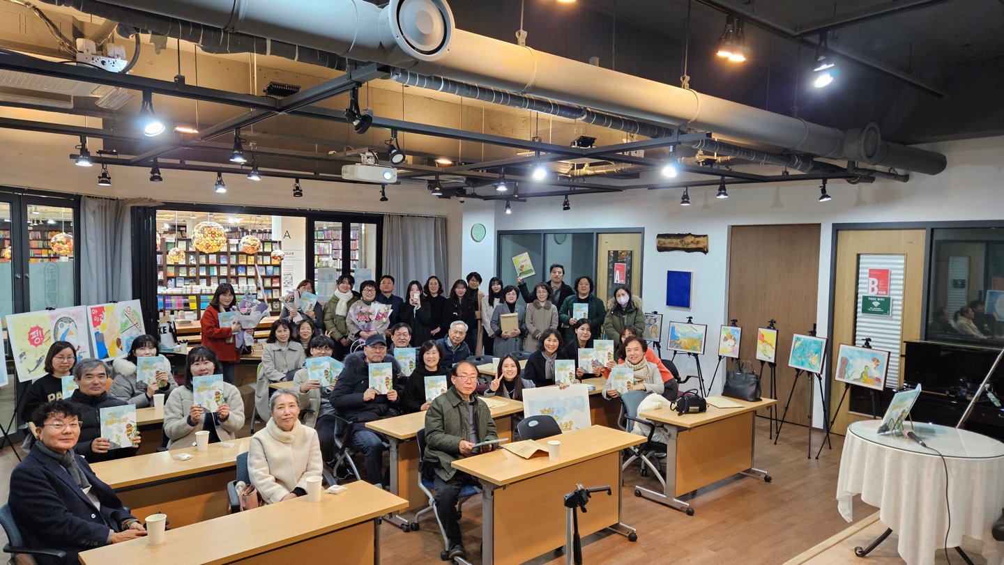 산청행복학교전문적학습공동체 「집필묵」, 출판기념회 가져 - 관련이미지1