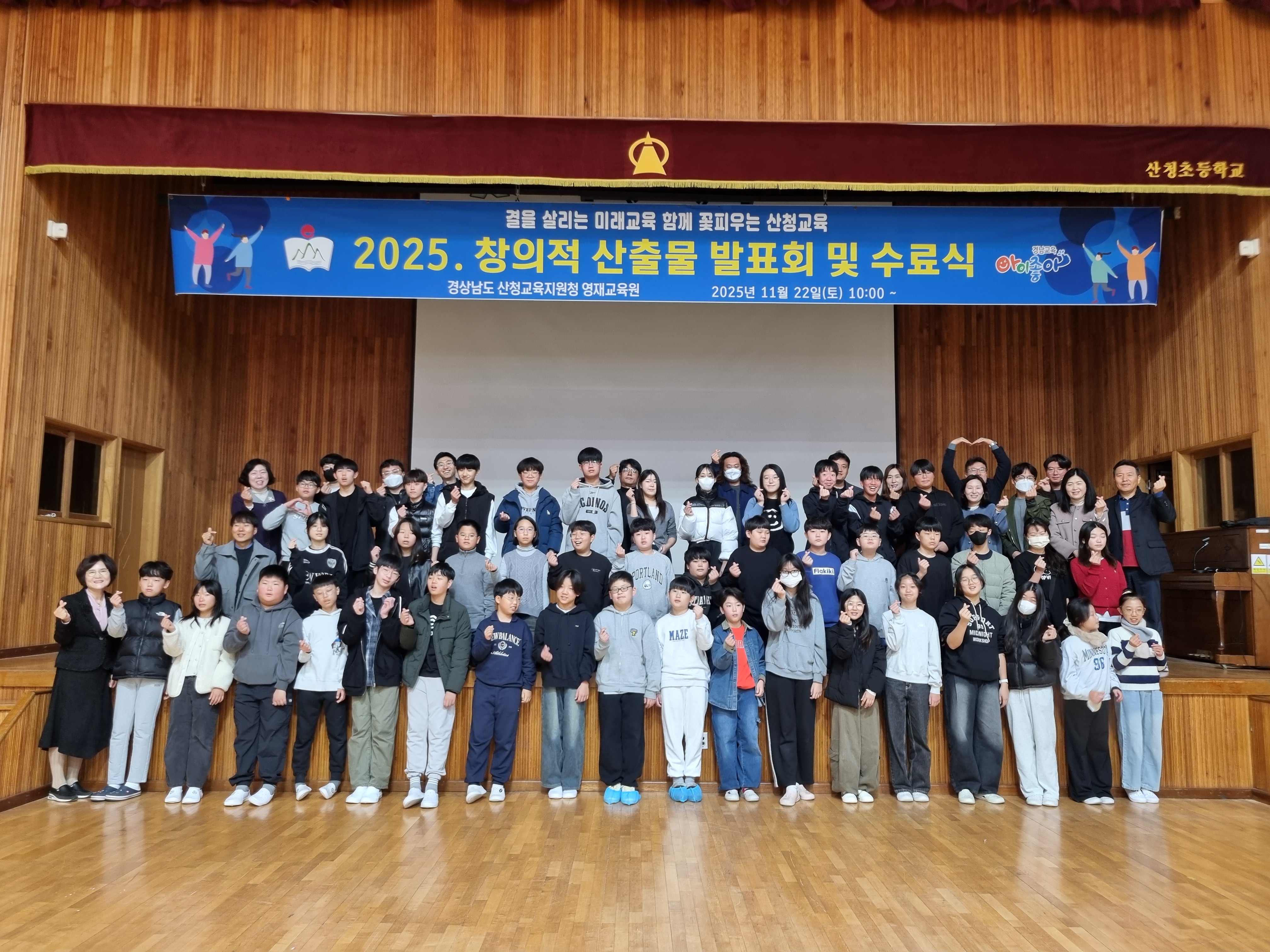 산청 영재교육원, 학생 아이디어로 가득 찬 발표회 - 관련이미지1