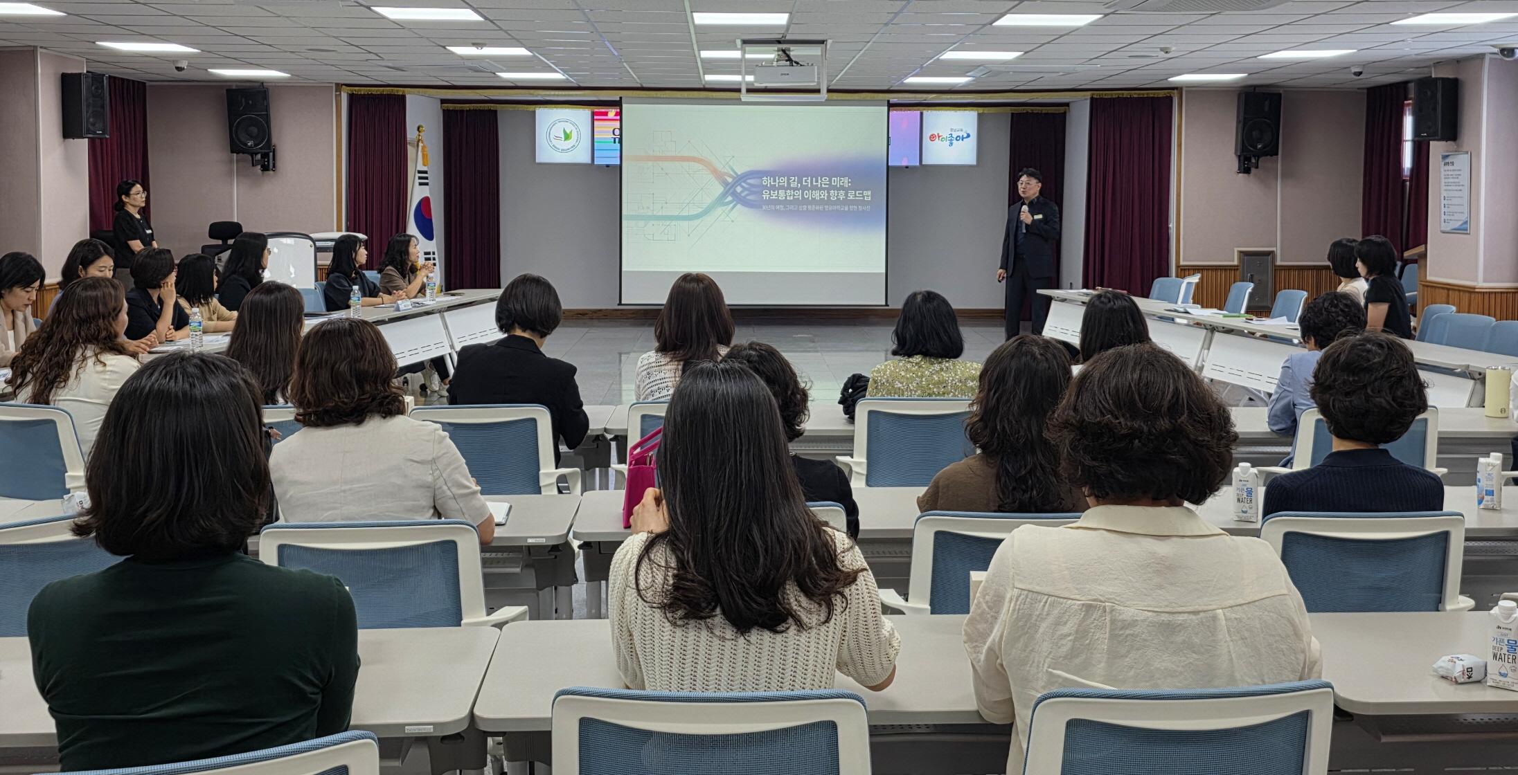 양산교육지원청, 유아생태전환교육 실천과 유보통합 정책 소통에 머리 맞대 - 관련이미지2