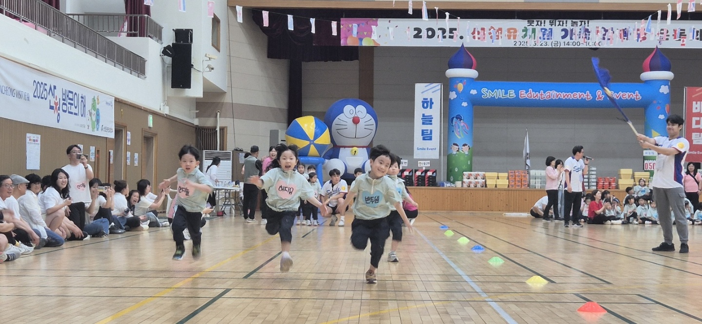 "산청유치원 가족 한마음 운동회" 개최 - 관련이미지2