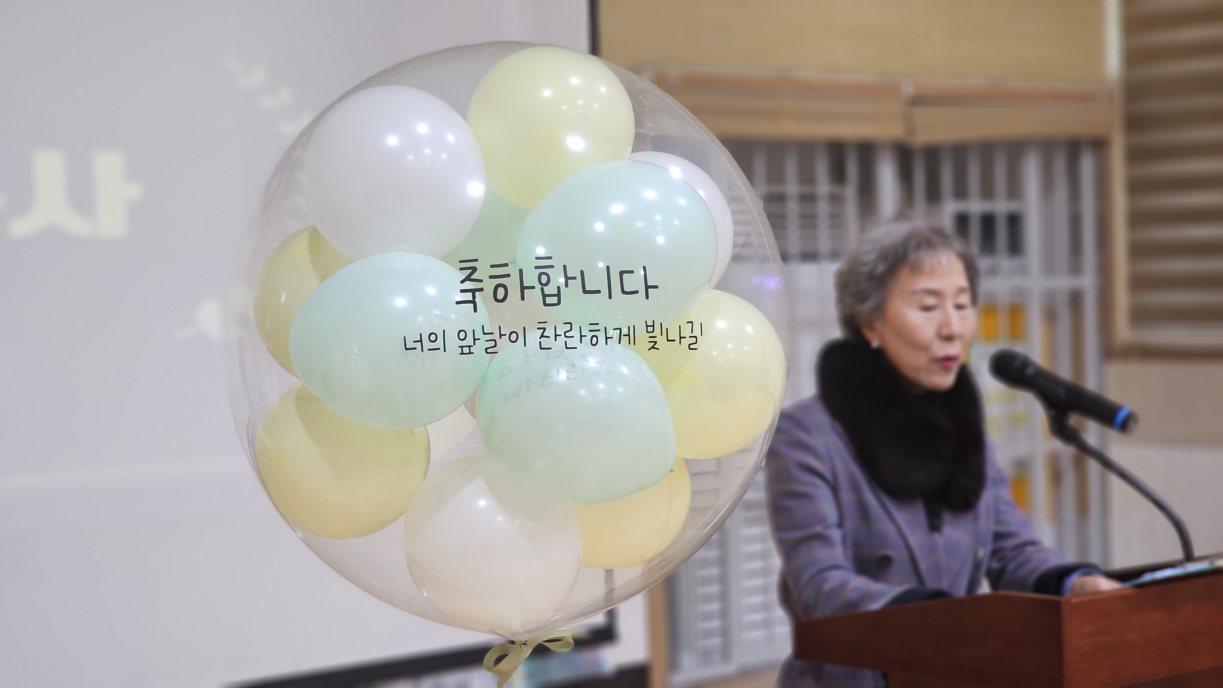 유림초, ‘가족과 함께하는 온기 가득한’ 제90회 졸업식 개최 - 관련이미지2