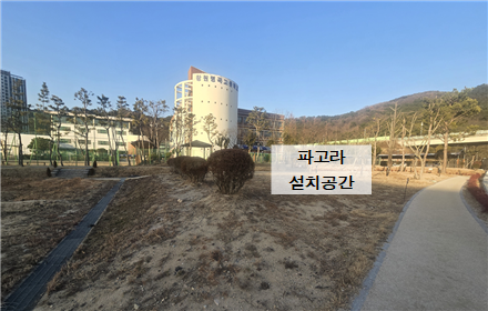창원명곡고, 생태환경미래학교 선정! 지역과 함께하는 생태전환교육 거점학교로 자리매김 - 관련이미지2