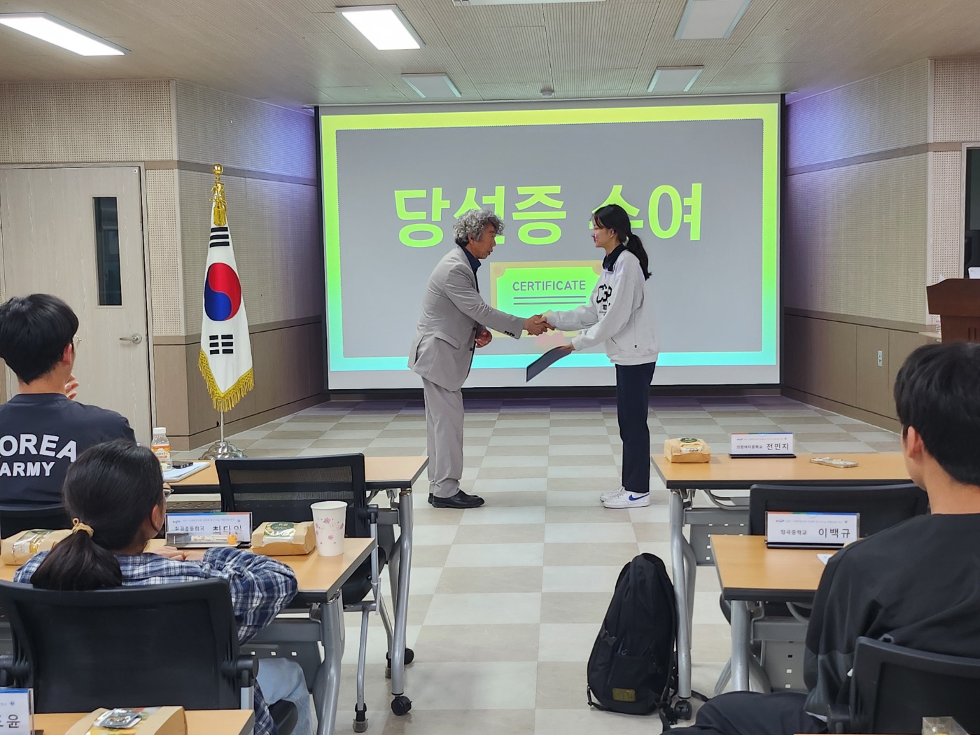 의령교육지원청, 학생이 주인되는 의령학생의회 제1회 정례회 및 리더십 함양 연수 운영 - 관련이미지3