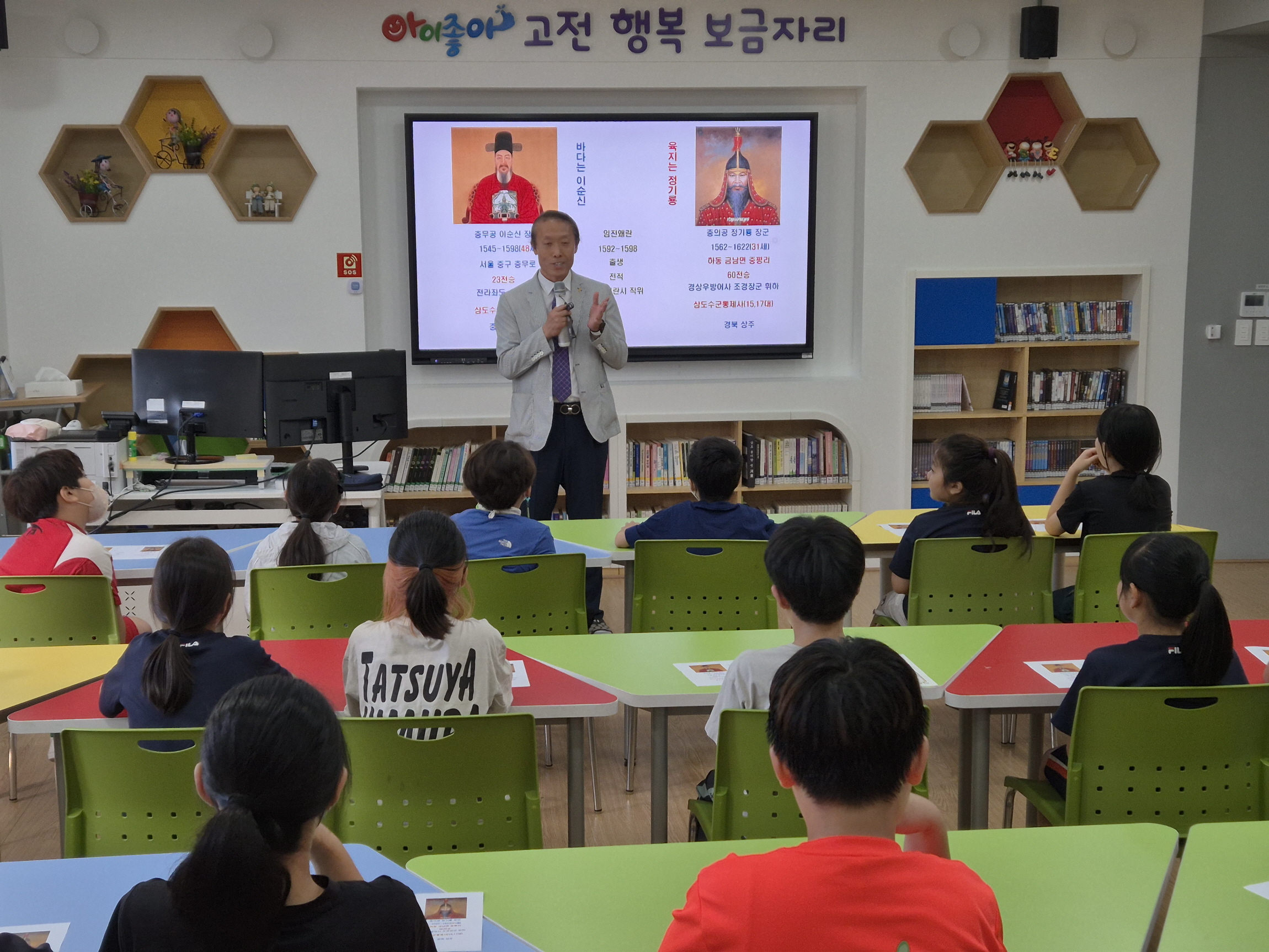 고전초, 정기룡 장군에게 배우는 좌절 없는 용기와 불굴의 리더십 - 관련이미지2