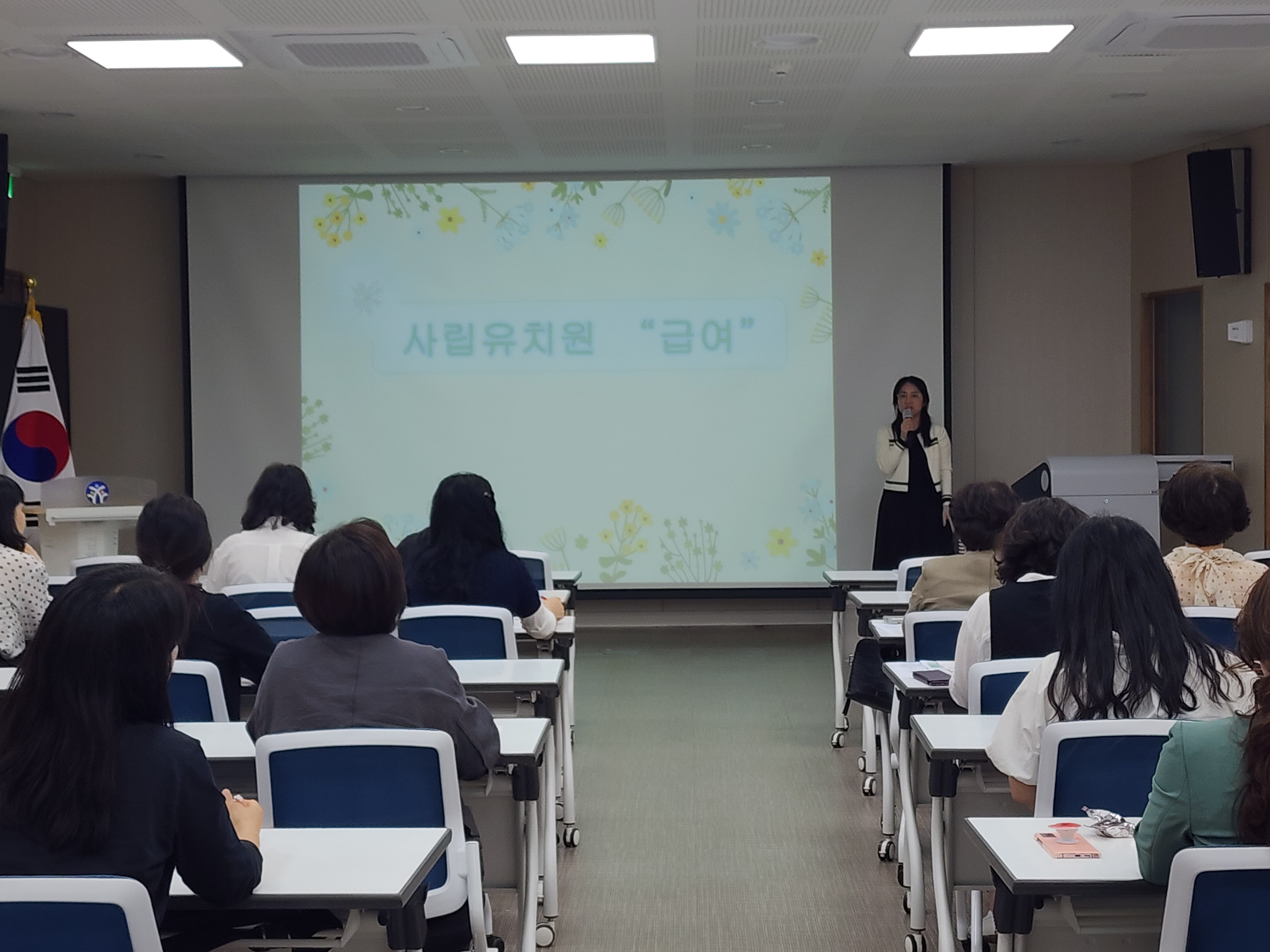 김해교육지원청, 사립유치원 청렴 기반을 다지다 - 관련이미지2