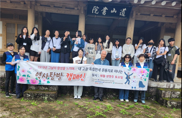 마산무학여자중학교, 만세 운동 삼진 의거 역사 탐방 실시 - 관련이미지1