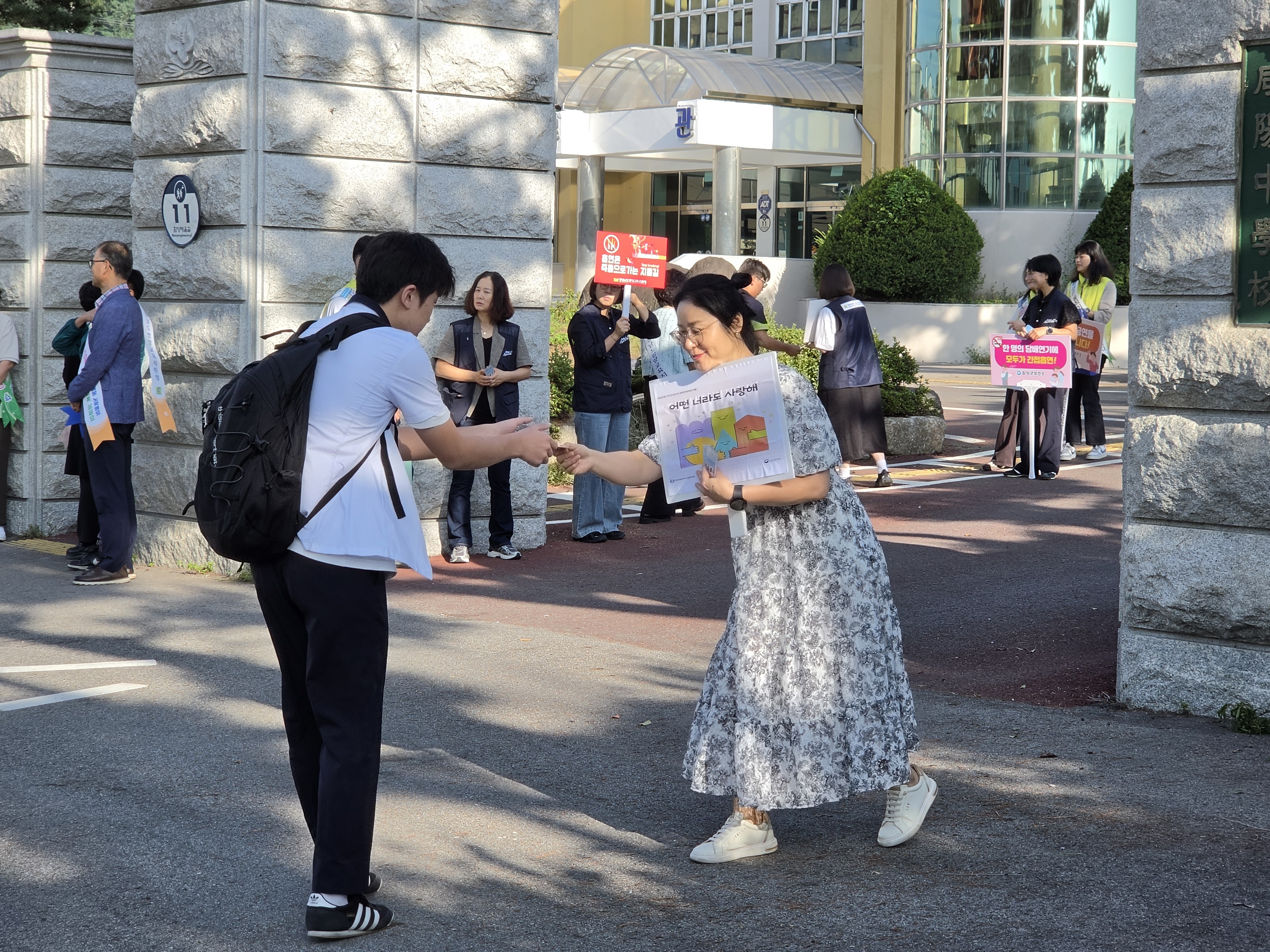 함양교육지원청, 개학기 함양중, 위성초 등굣길 교통안전 및 학교폭력예방 합동 캠페인 실시 - 관련이미지3