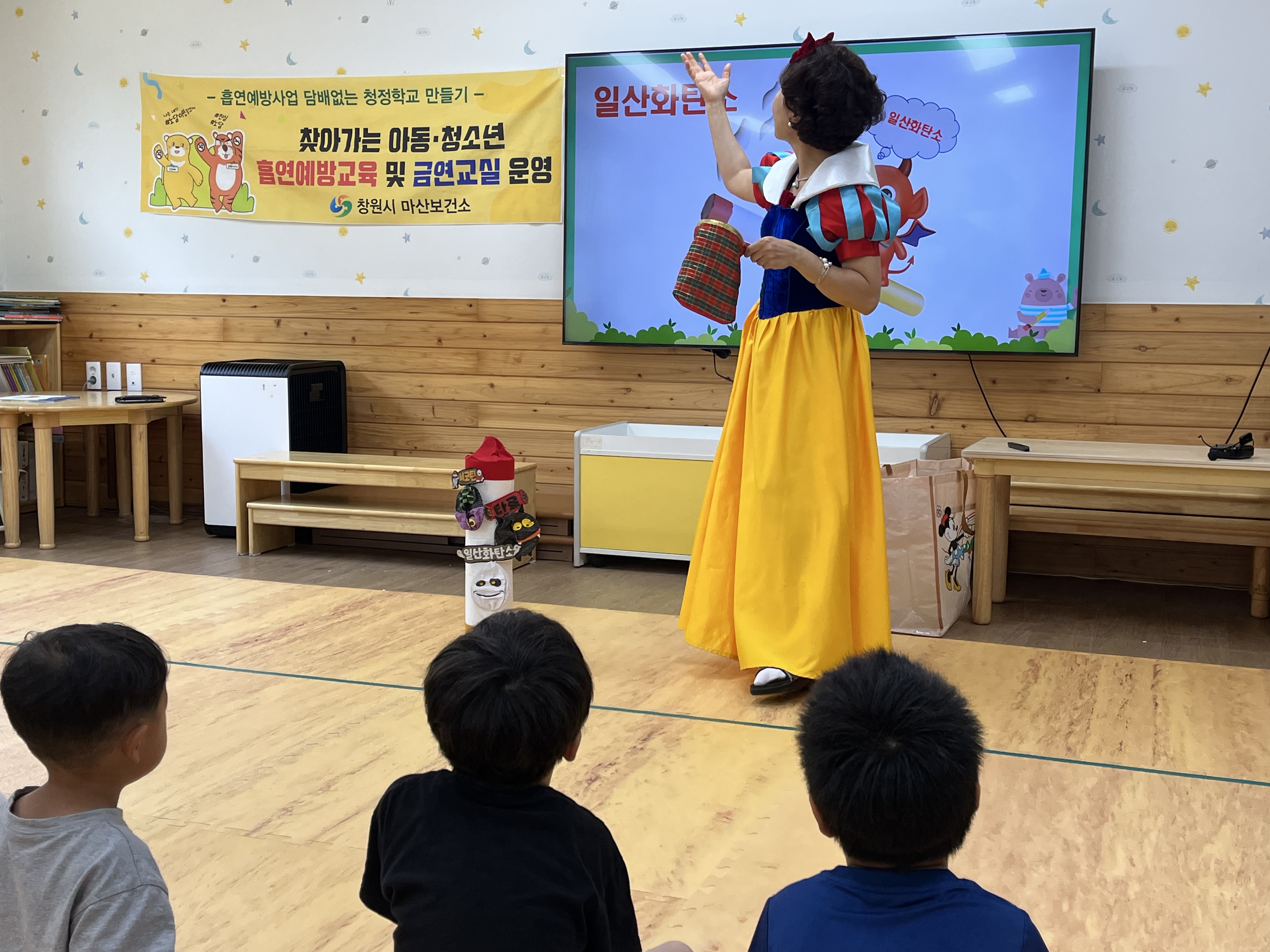 광려초병설유, 흡연예방 및 금연교실 실시 - 관련이미지1
