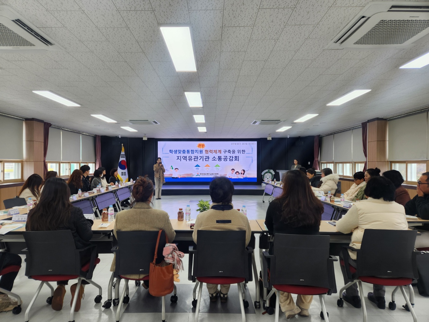 함안교육지원청, 학생맞춤통합지원 협력체계 구축을 위한 소통공감회 개최 - 관련이미지1