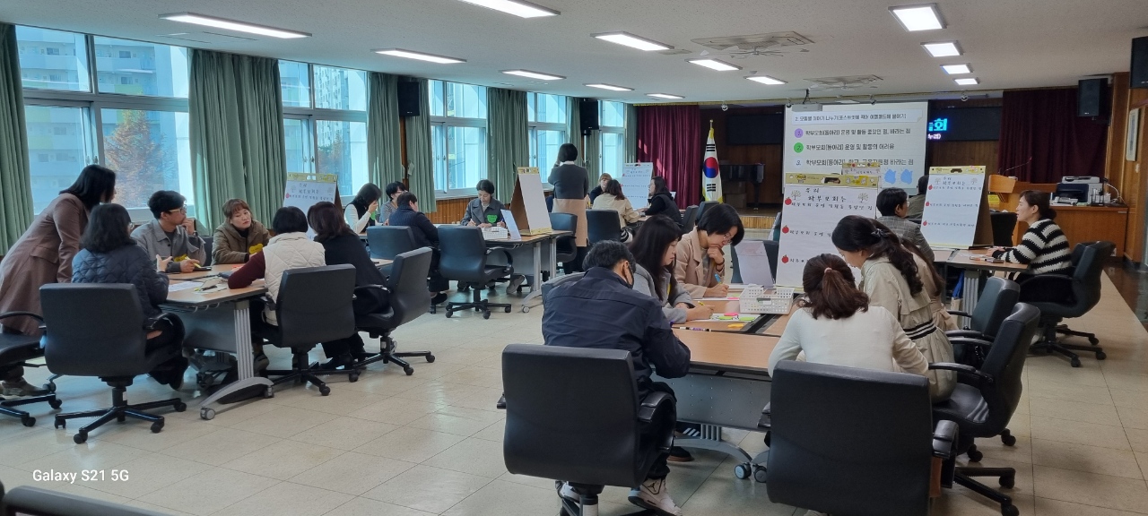 거창 학부모회 하반기 네트워크 협의회·사례 나눔회 실시 -학교별 학부모회 활동 공유로 소통의 장 만들어- - 관련이미지1