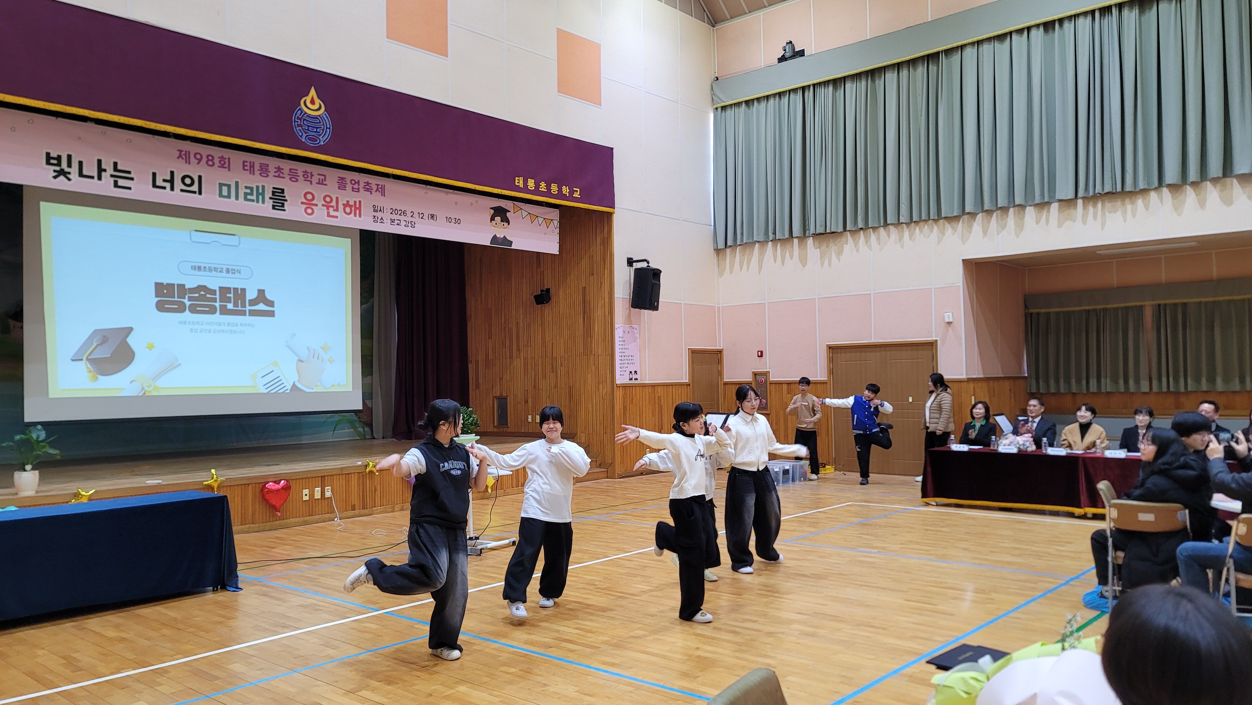 태룡교육가족이 함께 만드는 꿈과 끼가 가득한 ‘졸업축제’ 개최 - 관련이미지2