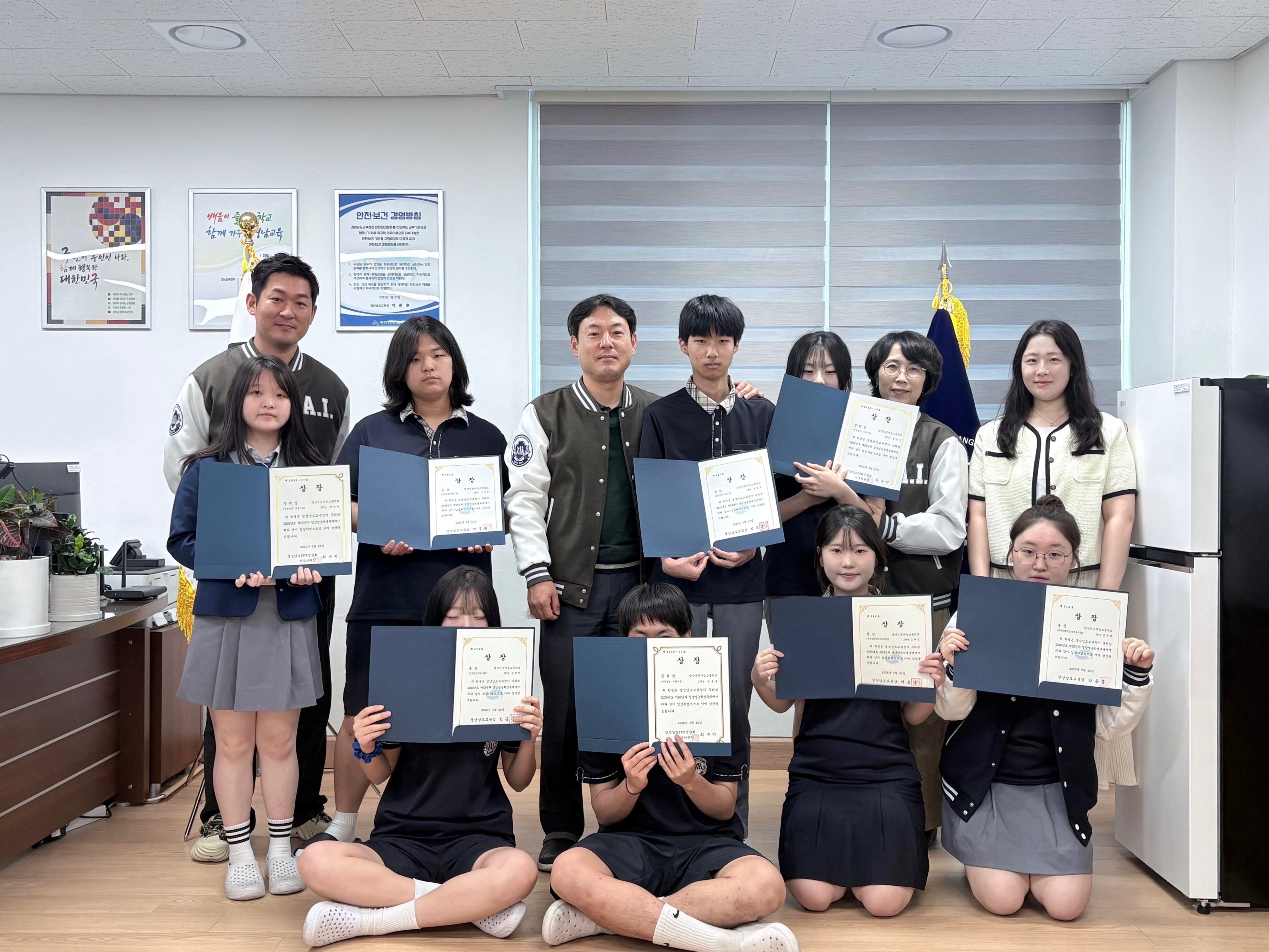 양산인공지능고, 경남영농학생축제 2년 연속 출전 전 분야 수상 쾌거 - 관련이미지1