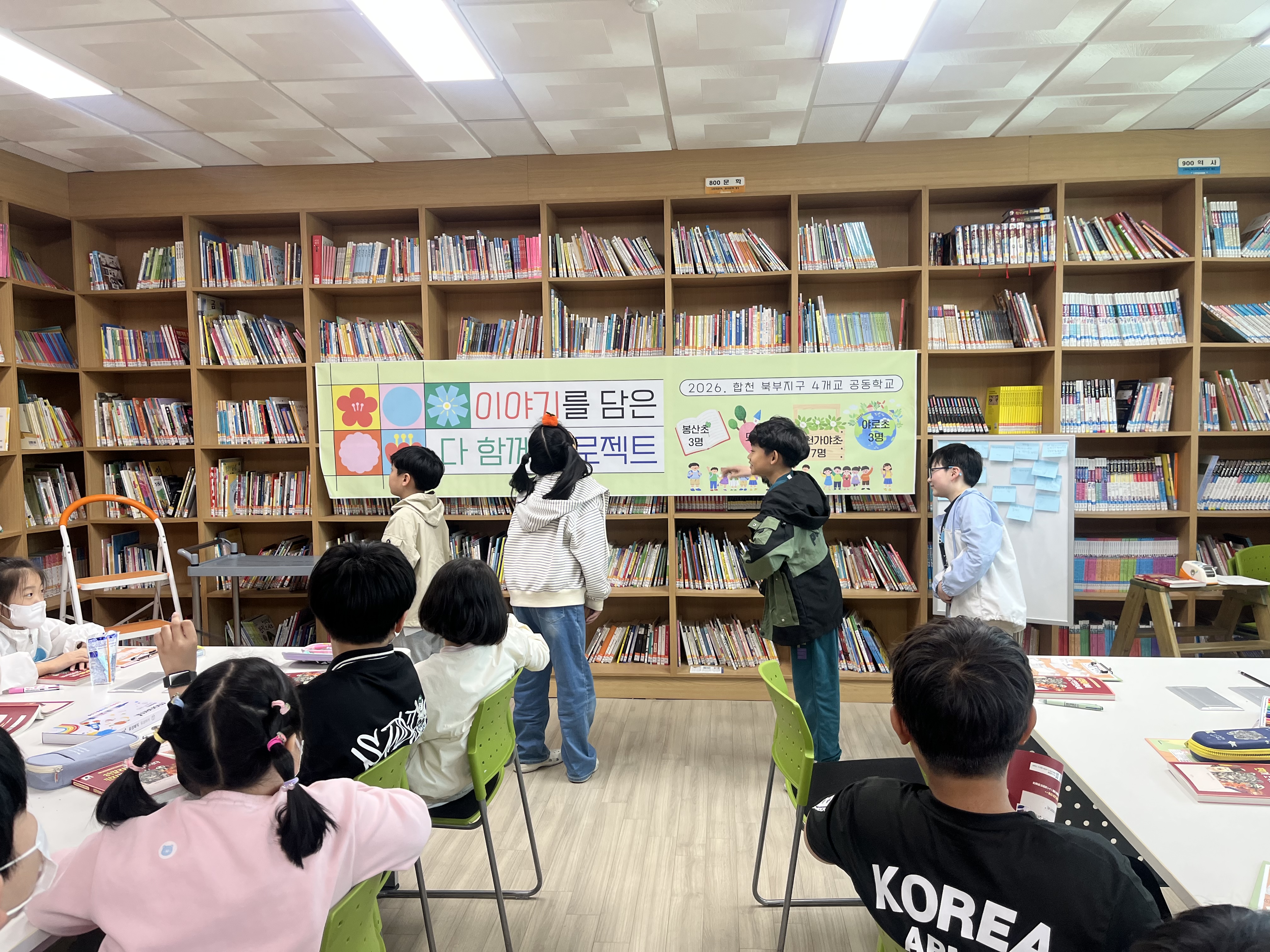 합천 북부지구 4개교 공동학교 수업 시작! - 관련이미지1