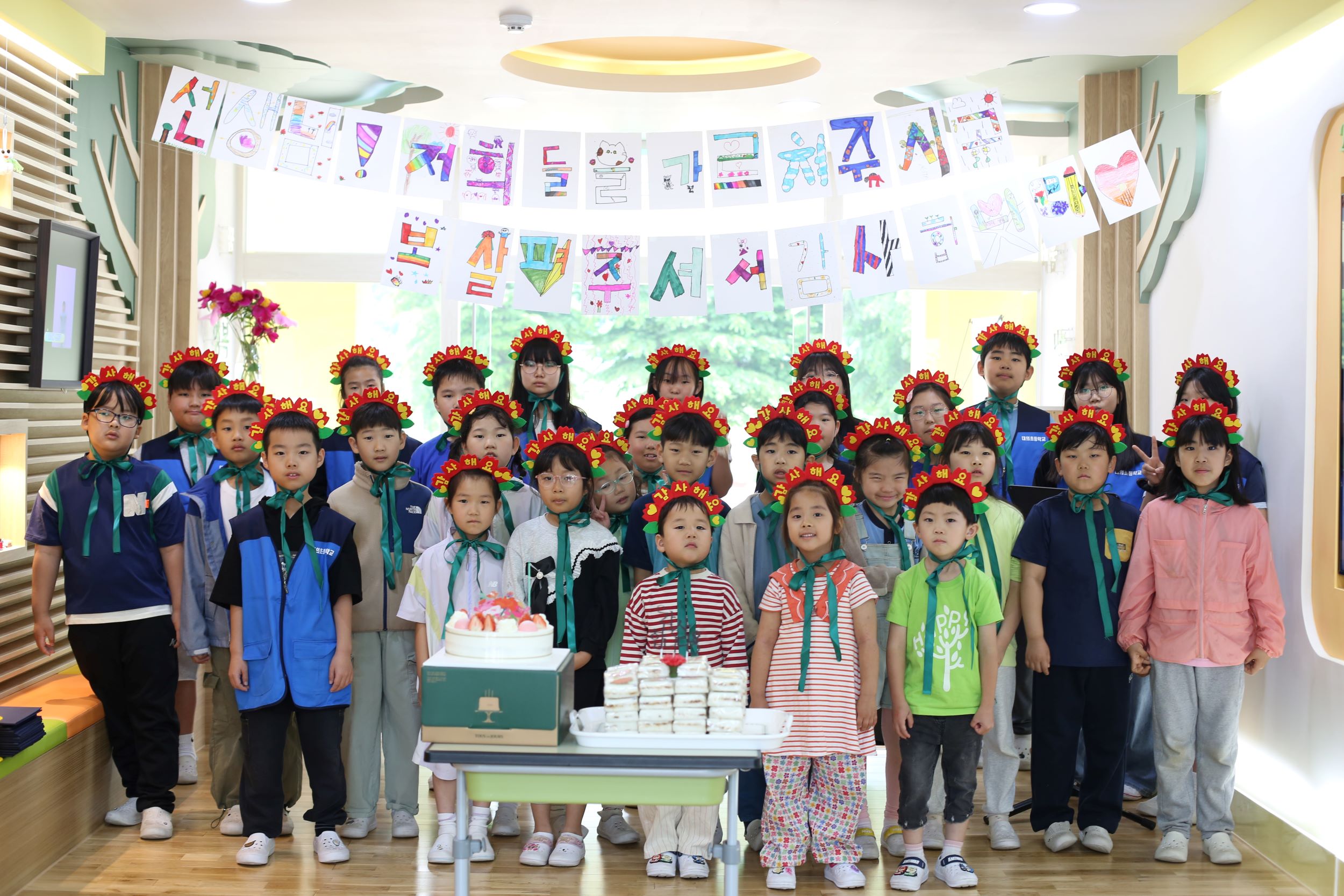 의령 대의초, 학생자치회가 준비한 '스승의 날 행사' - 관련이미지1