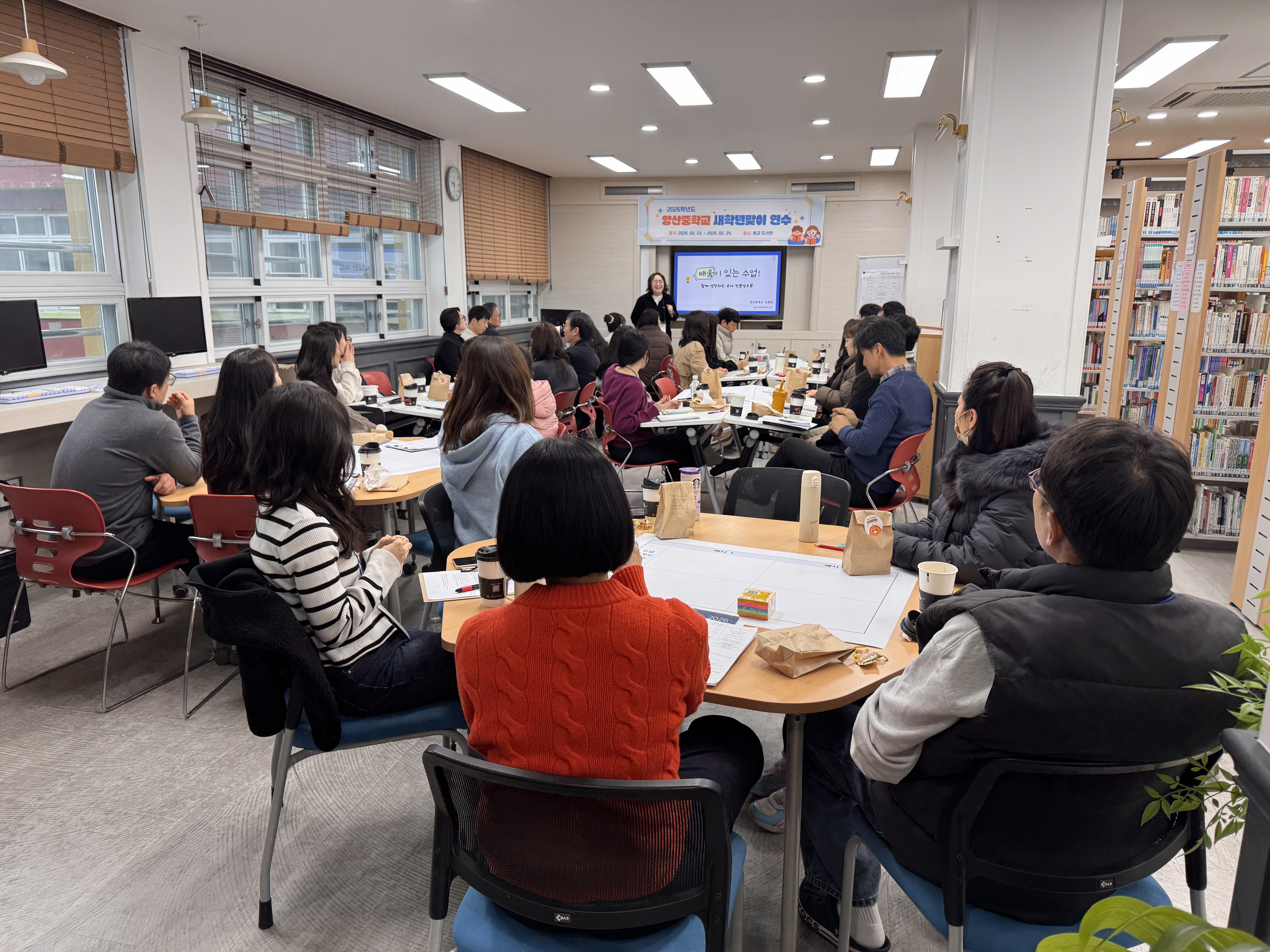 경남중등수석교사회, 새 학년 맞이 주간 연수 지원 - 관련이미지2