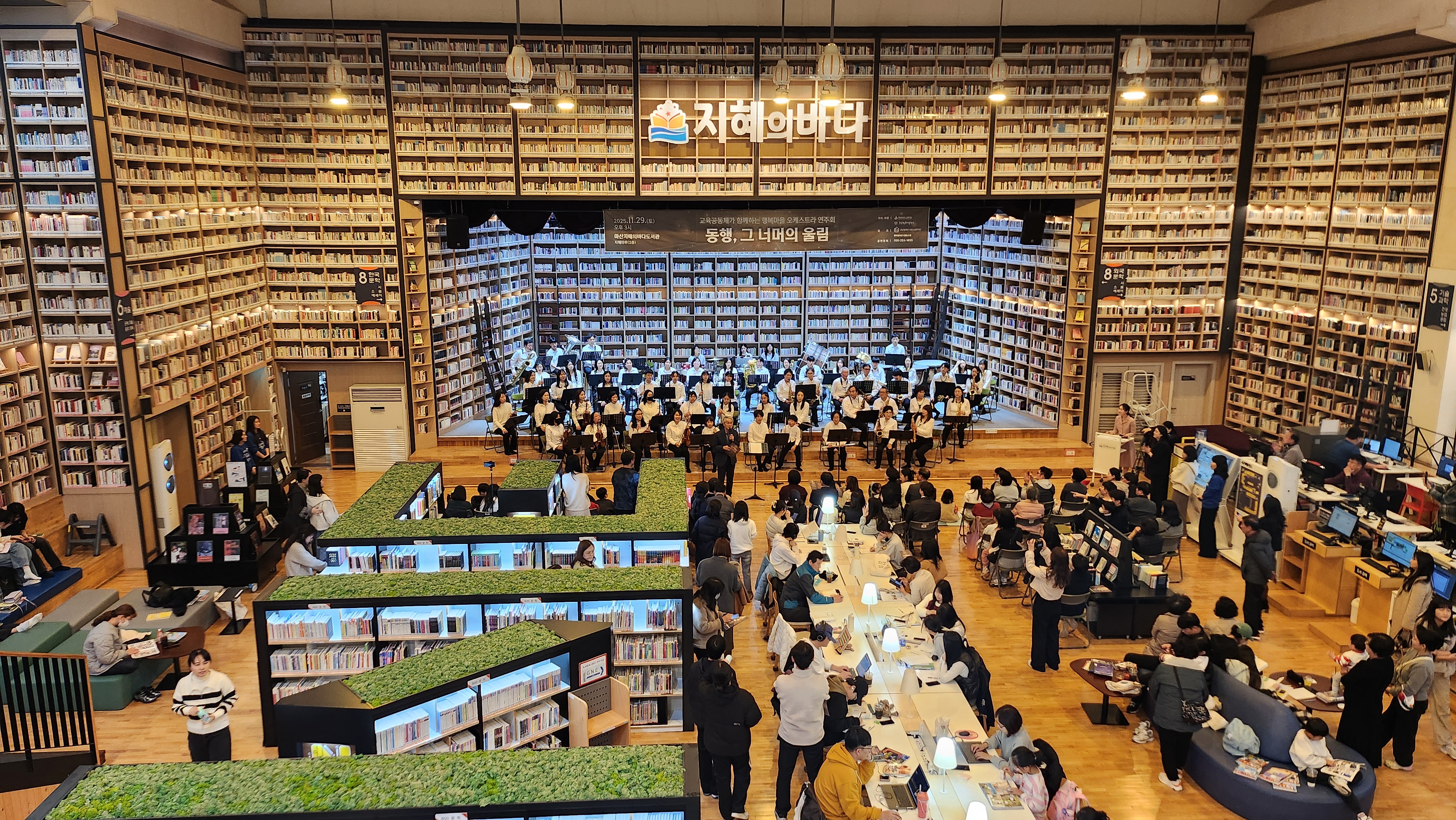 ‘오직 경남학생’ 지원부터 ‘남명도서관’ 개관까지 경남교육청, 도민 체감형 독서 문화 정책 추진   - 관련이미지3