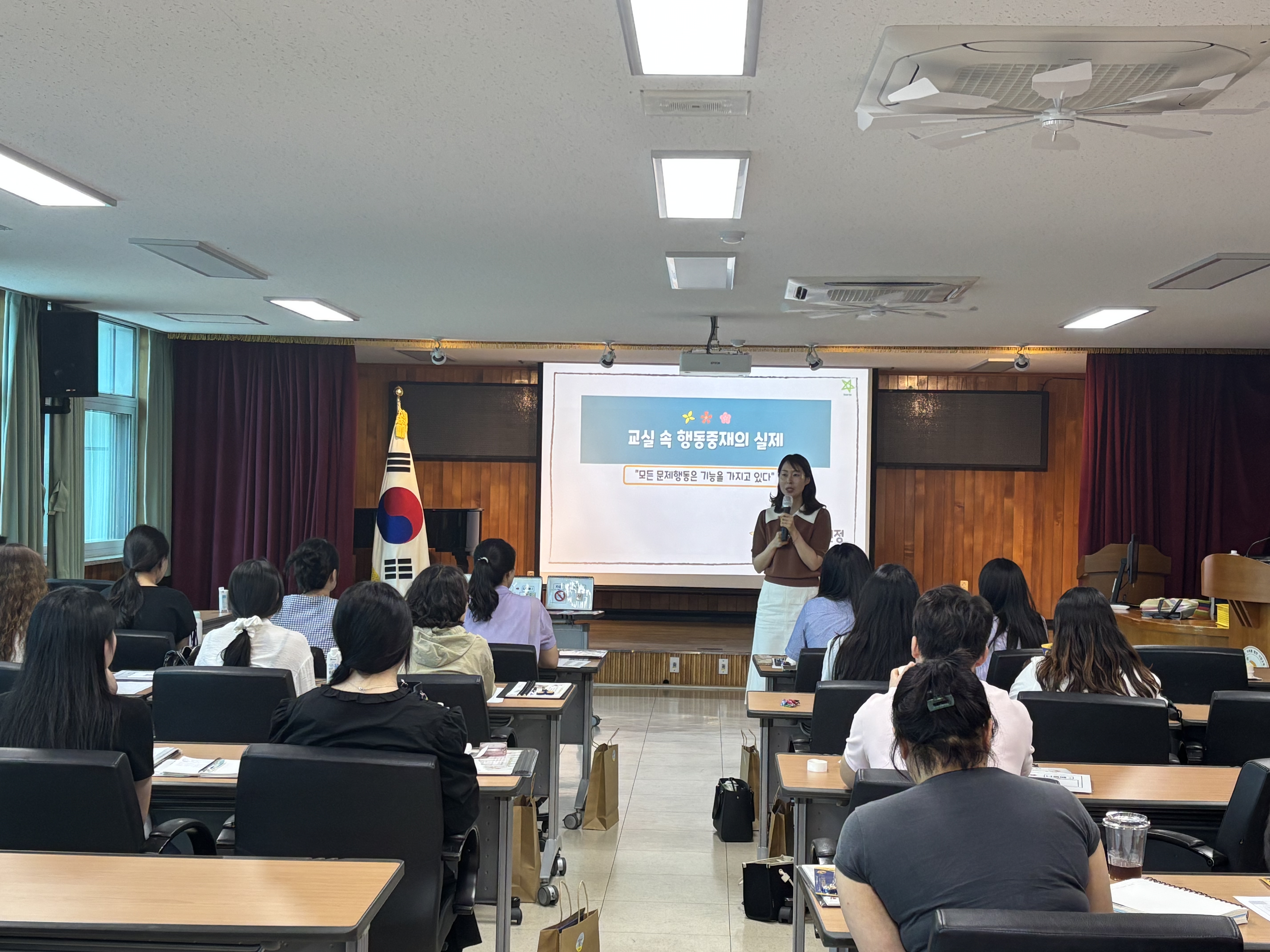 거창교육지원청, 특수교육대상학생 행동중재 연수 실시 - 관련이미지2